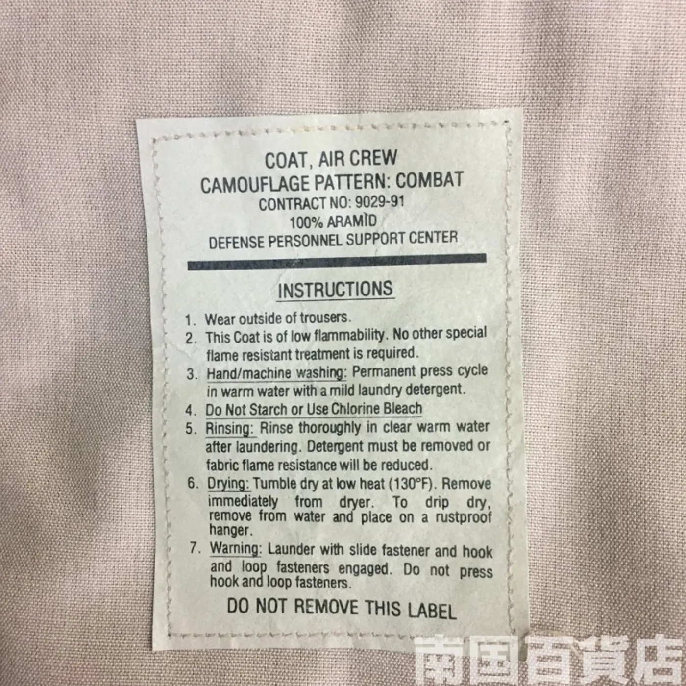 AIR CREW S－Rサイズ 上下セット 中古品 記録写真13