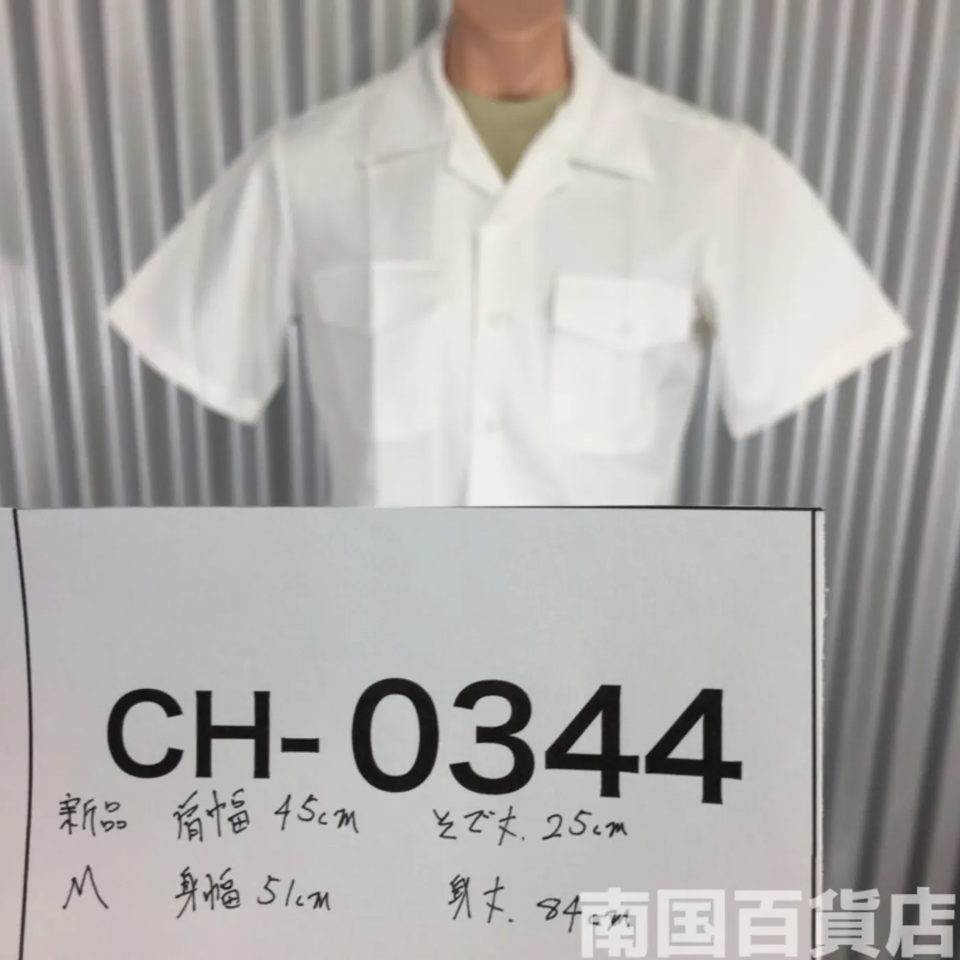 Flying Crossパイロットシャツ M 新品 記録写真10