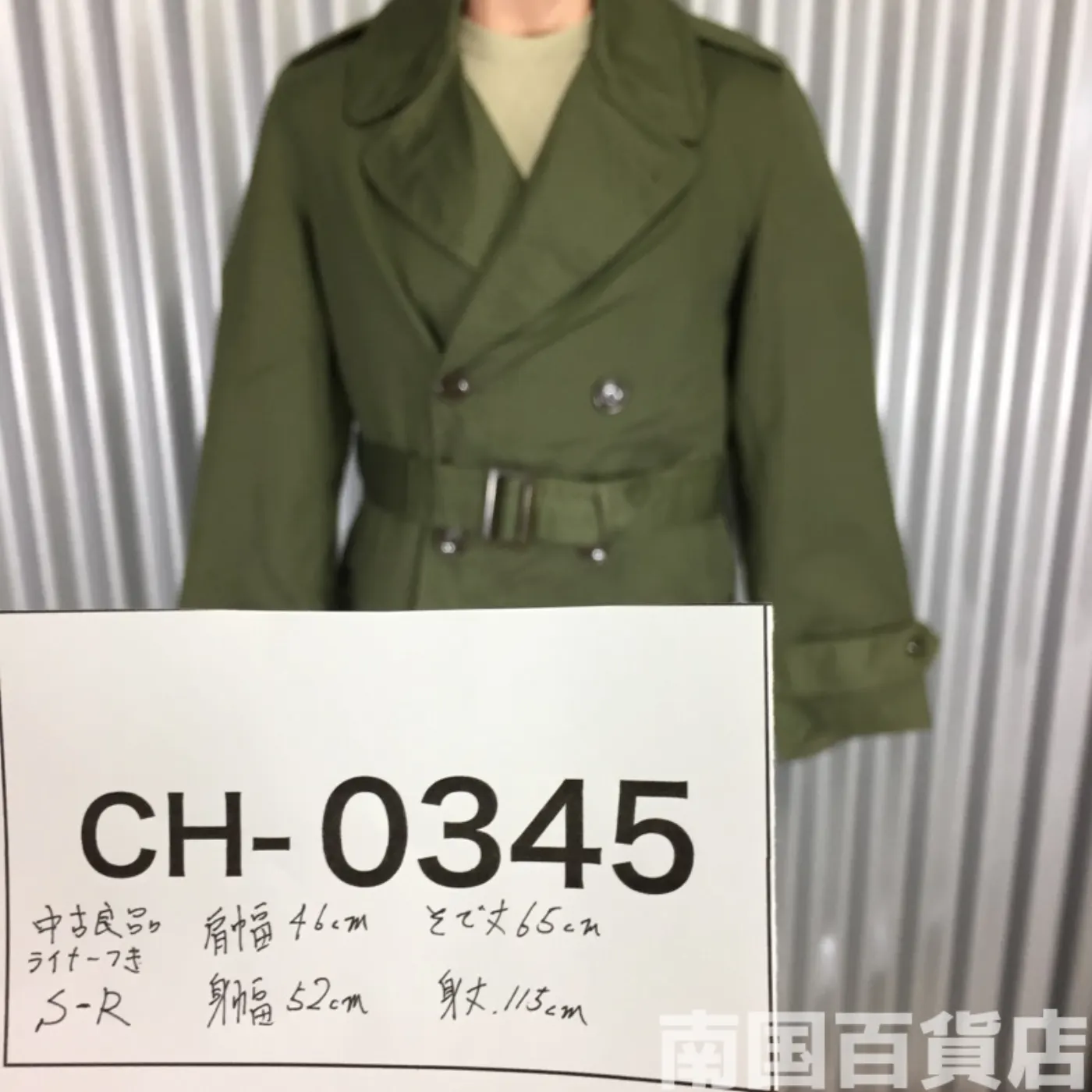 オールウェーザートレンチコート（ベルト付） S-R 中古良品 記録写真14