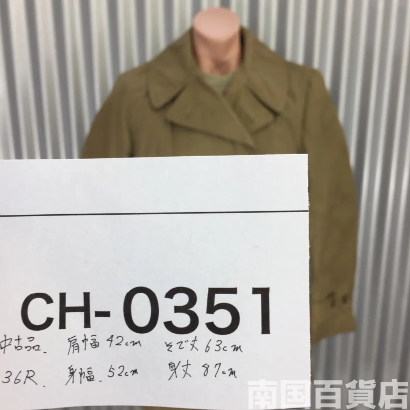 ミリタリーコート 36R 女性用 中古品 記録写真13