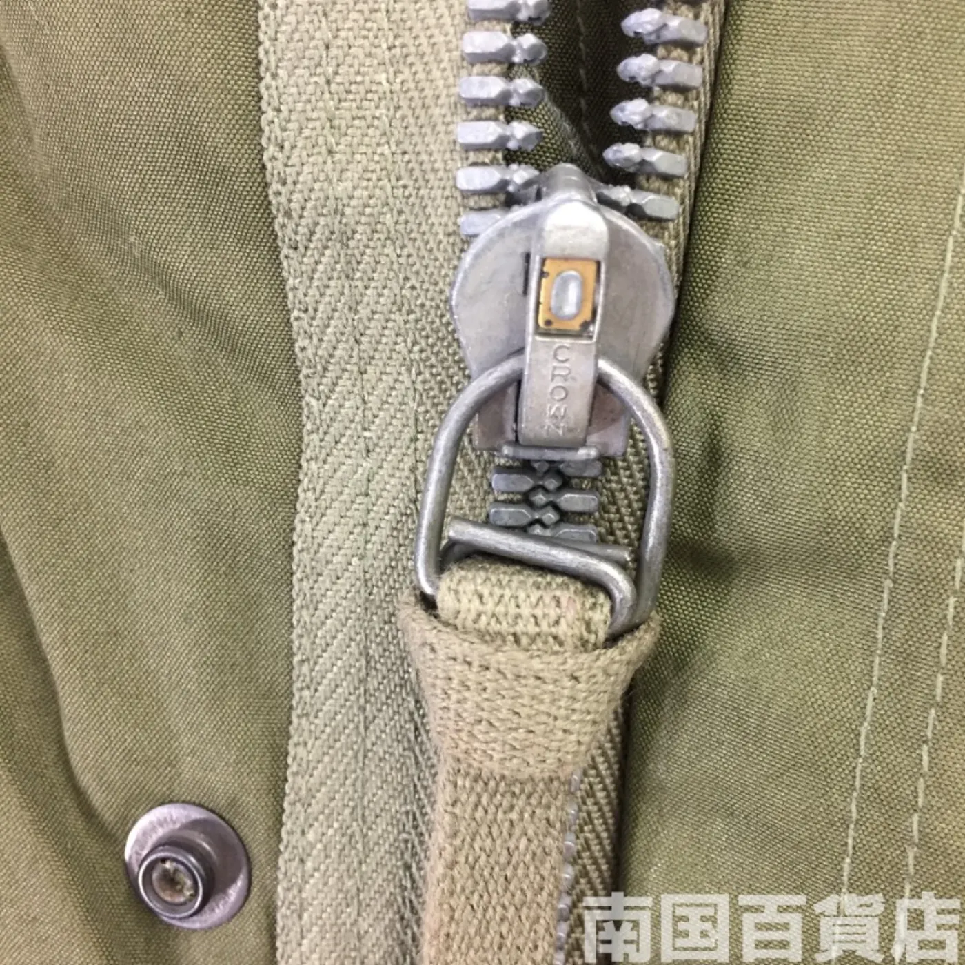 PARKA M-1951 S インナー付き 中古良品 記録写真8
