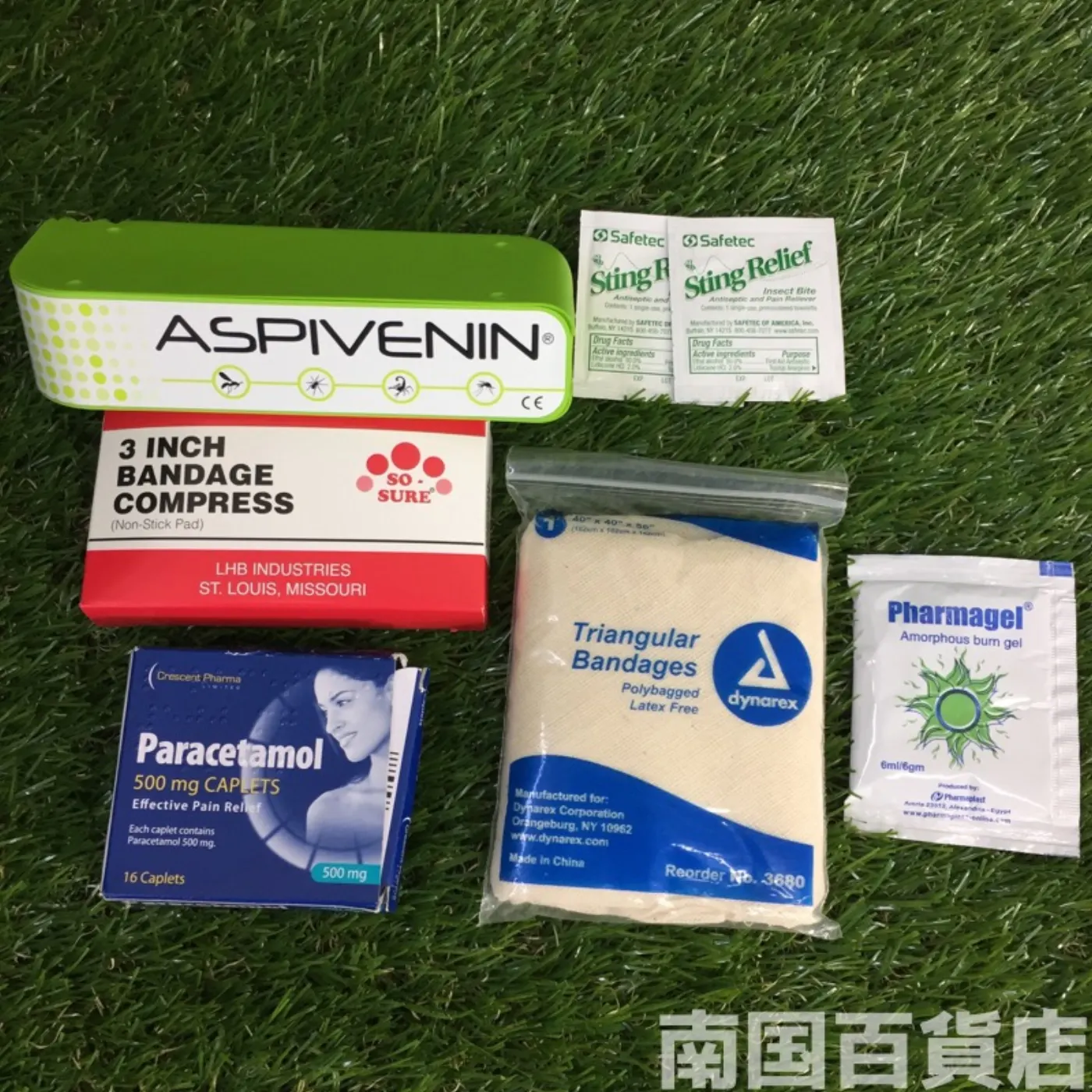 ファーストエイドキット（包帯など）新品 記録写真5