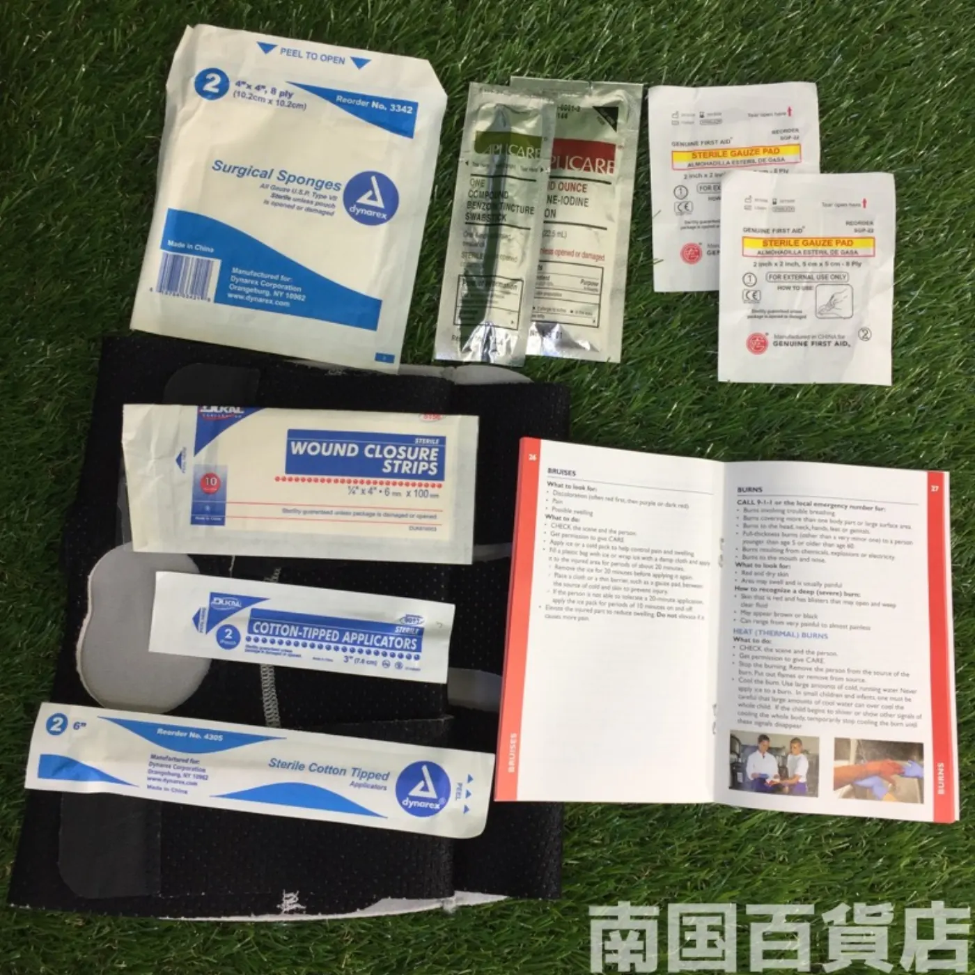 ファーストエイドキット（包帯など）新品 記録写真6