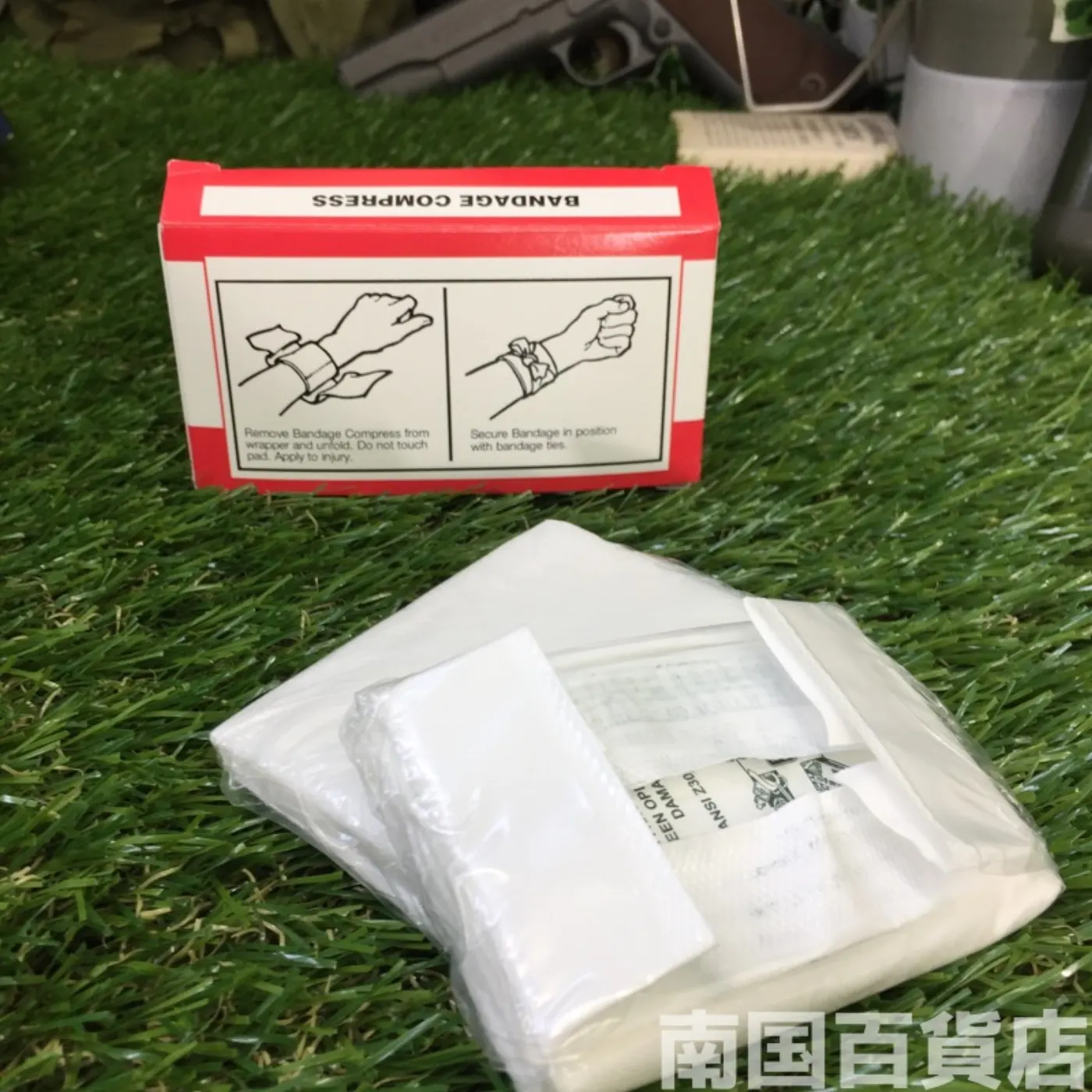 ファーストエイドキット（包帯など）新品 記録写真7