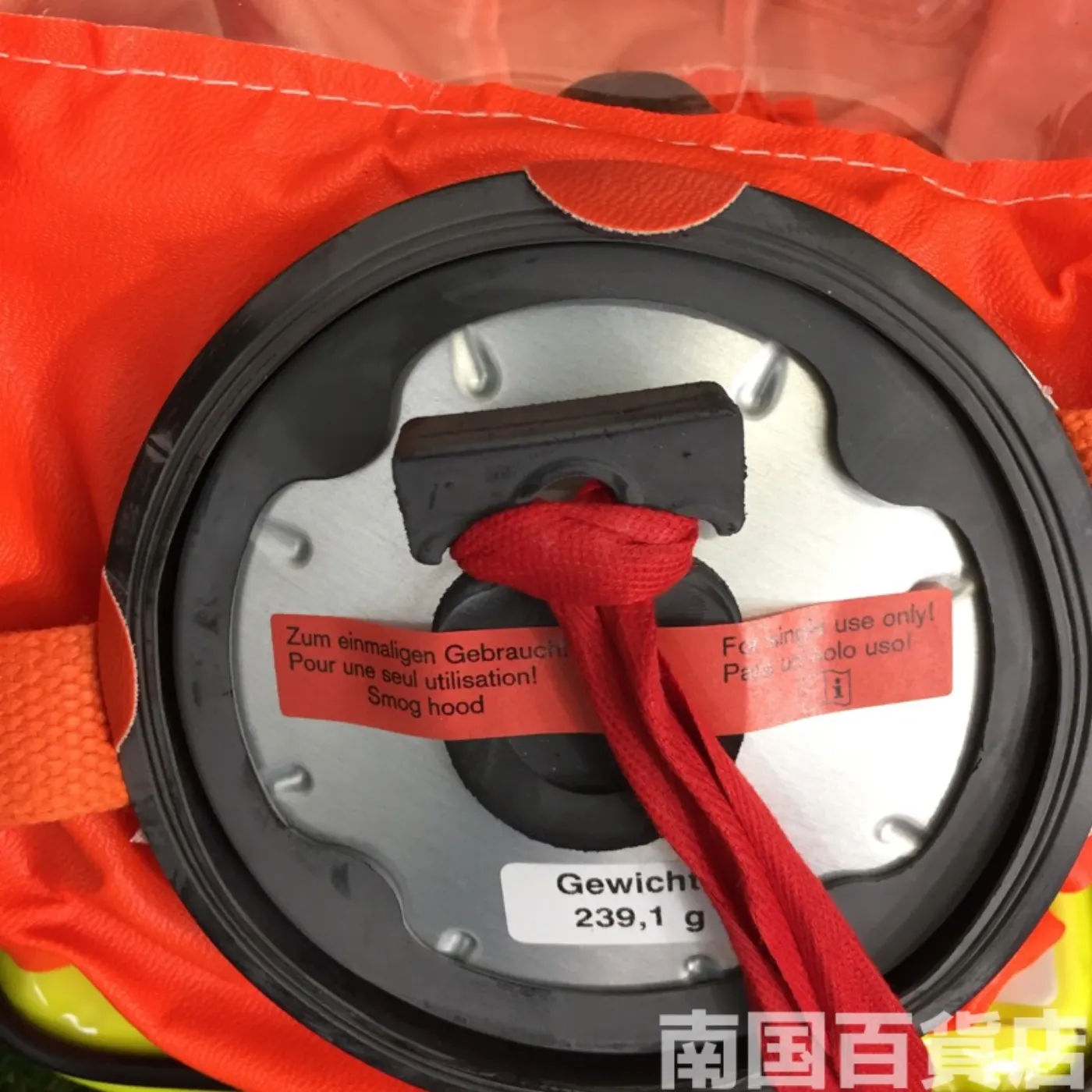 火災避難用 簡易防煙マスク 新品 記録写真7