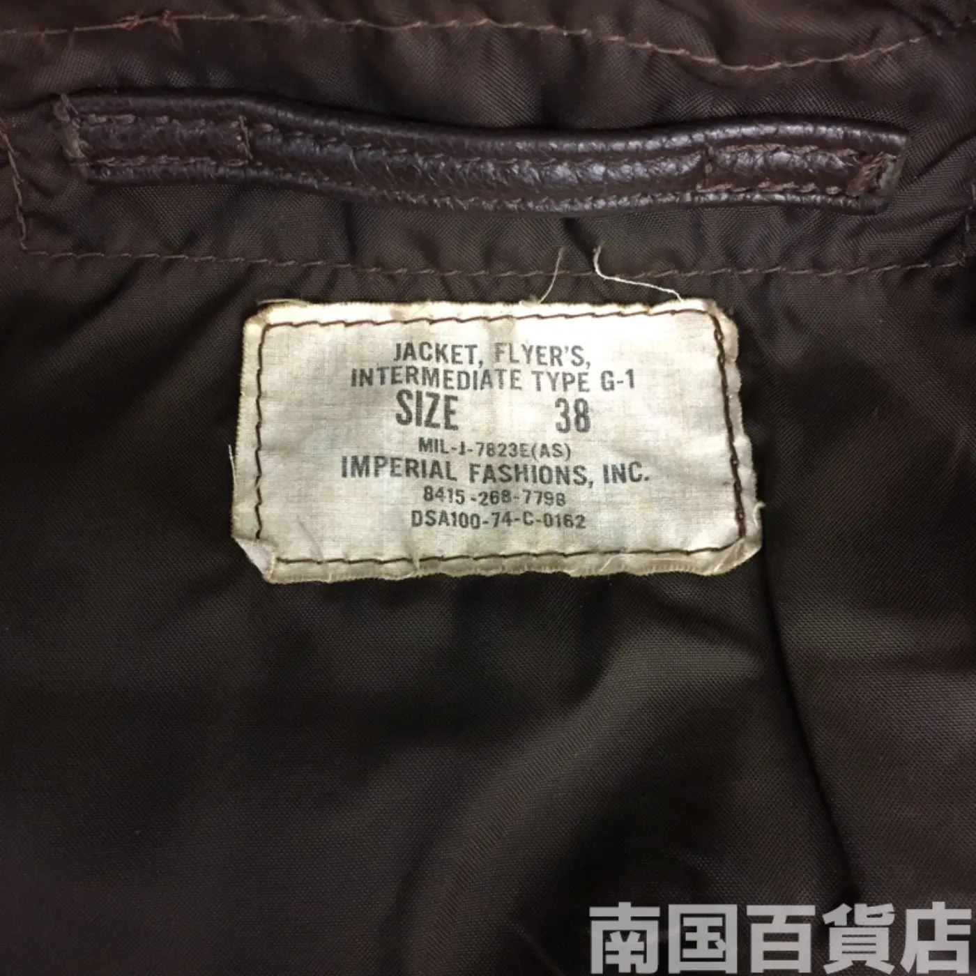 JACKET FLYER'S INTERMEDIATE TYPE G-1 38 中古品 記録写真4