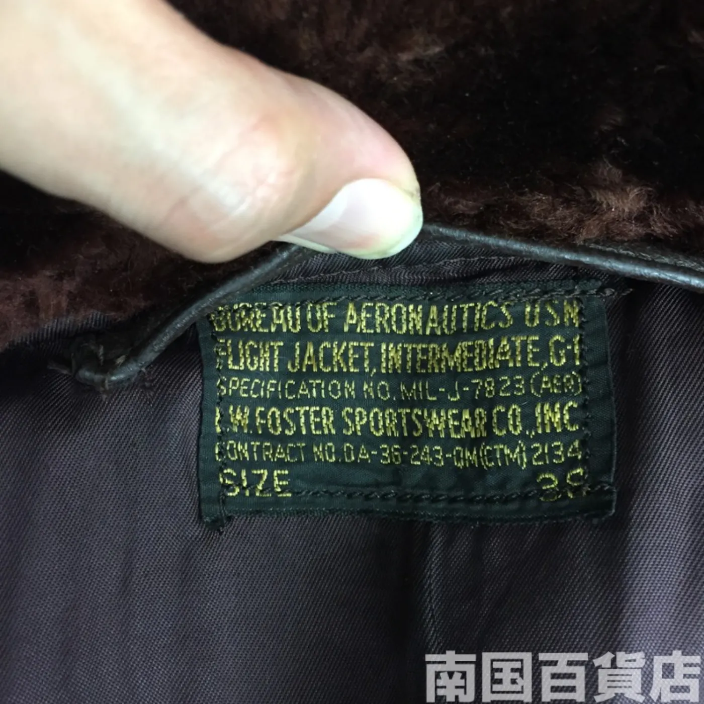 G-1 38サイズ JACKET 中古品 記録写真4