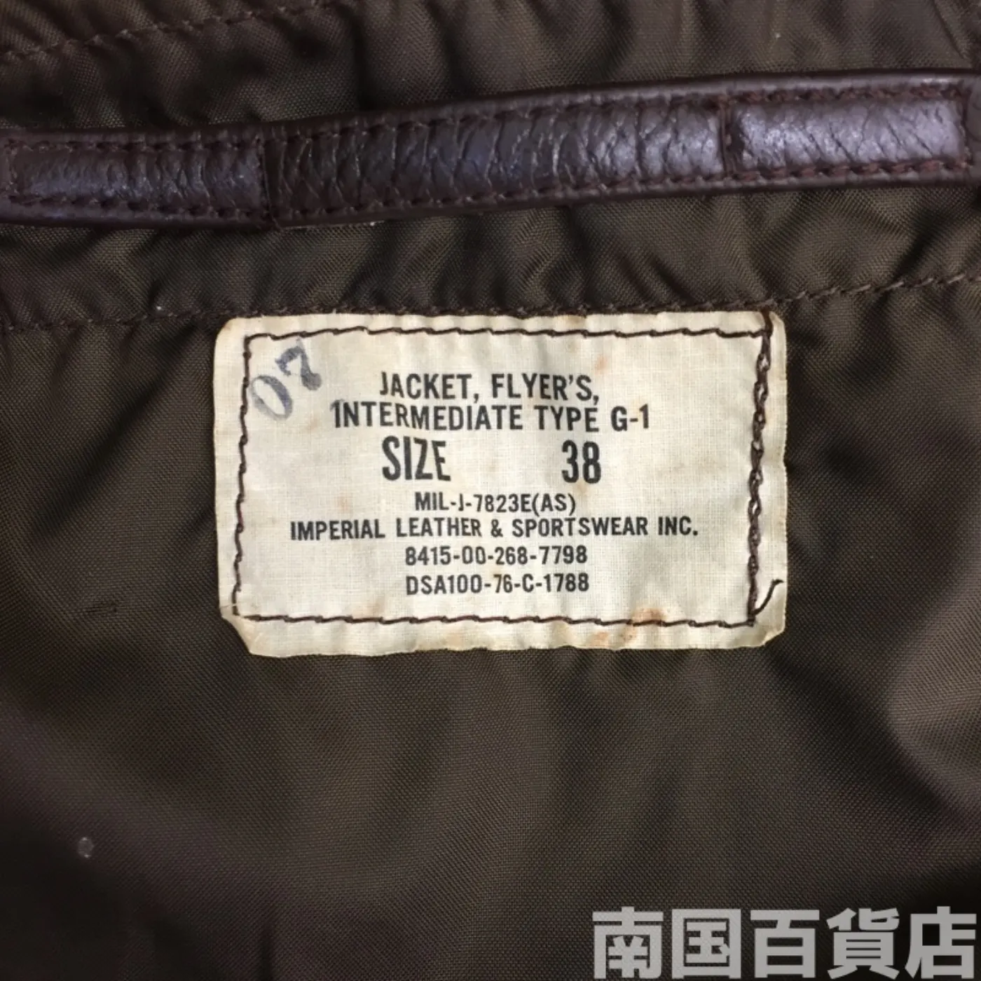 JACKET FLYER'S INTERMEDIATE TYPE G-1 38 中古品 記録写真4