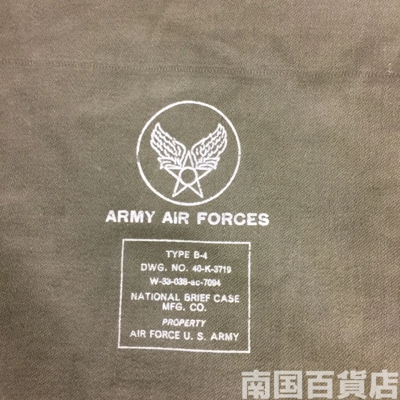 スーツケース ARMY AIR FORCES レア物 中古品 記録写真2
