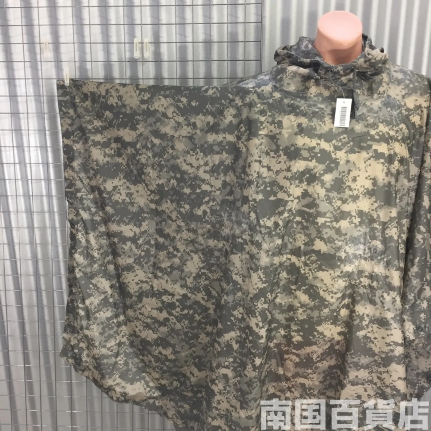 ポンチョ ACU 新品 記録写真6