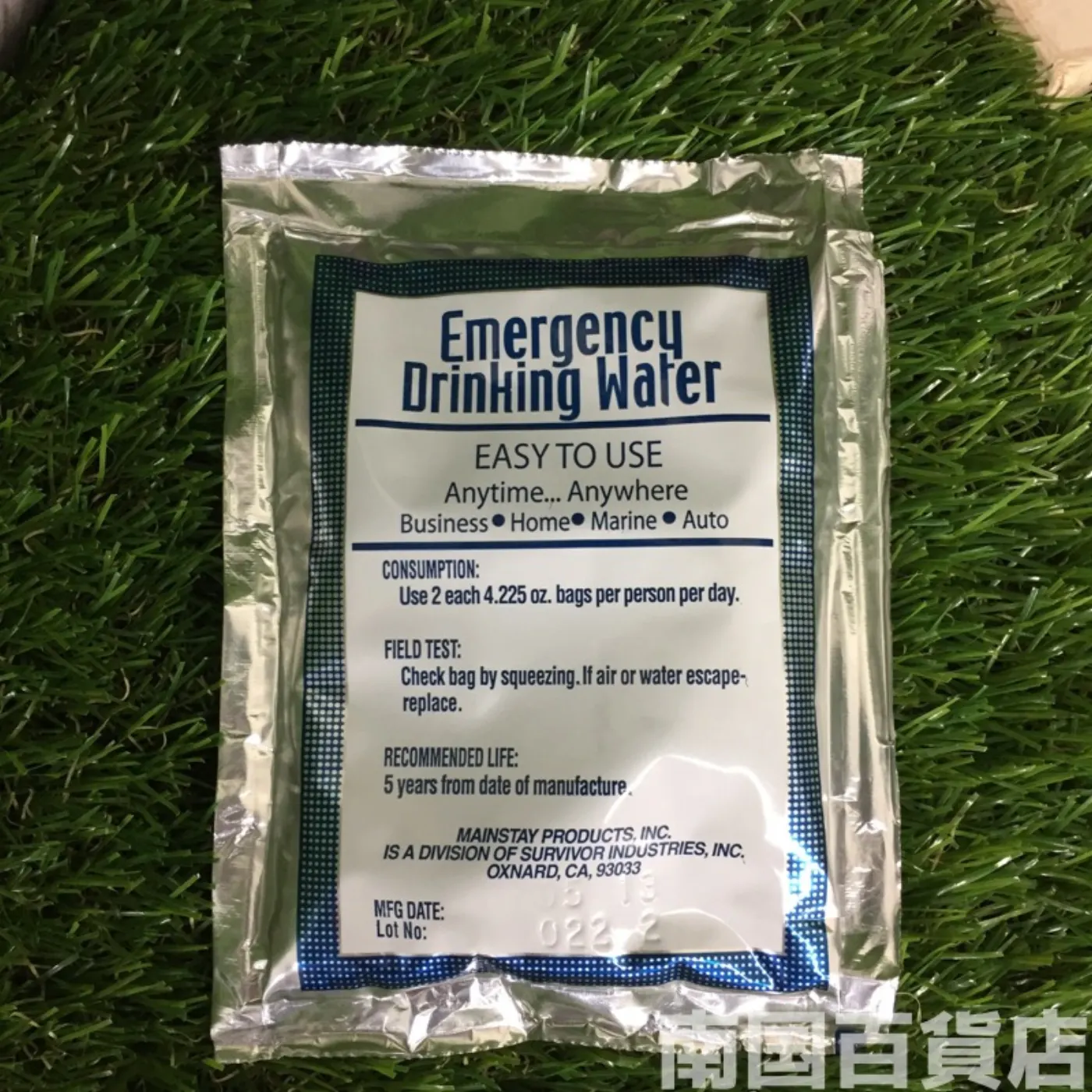 災害備蓄用 非常食 保存水 コレクション用 記録写真6
