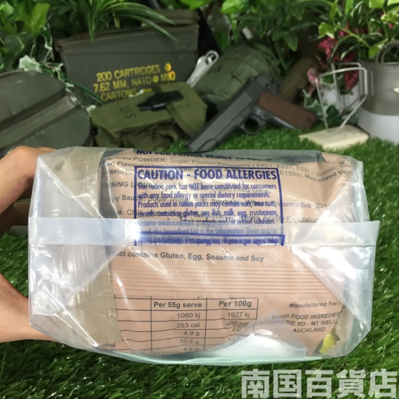 新品 レーションパック コレクション用 記録写真7