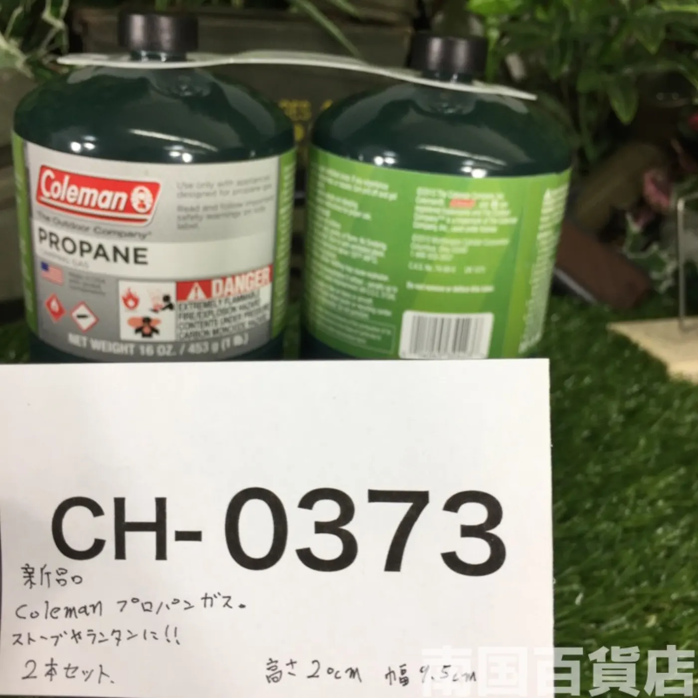 US.Coleman ガス プロパンガス 新品 2本セット 記録写真6