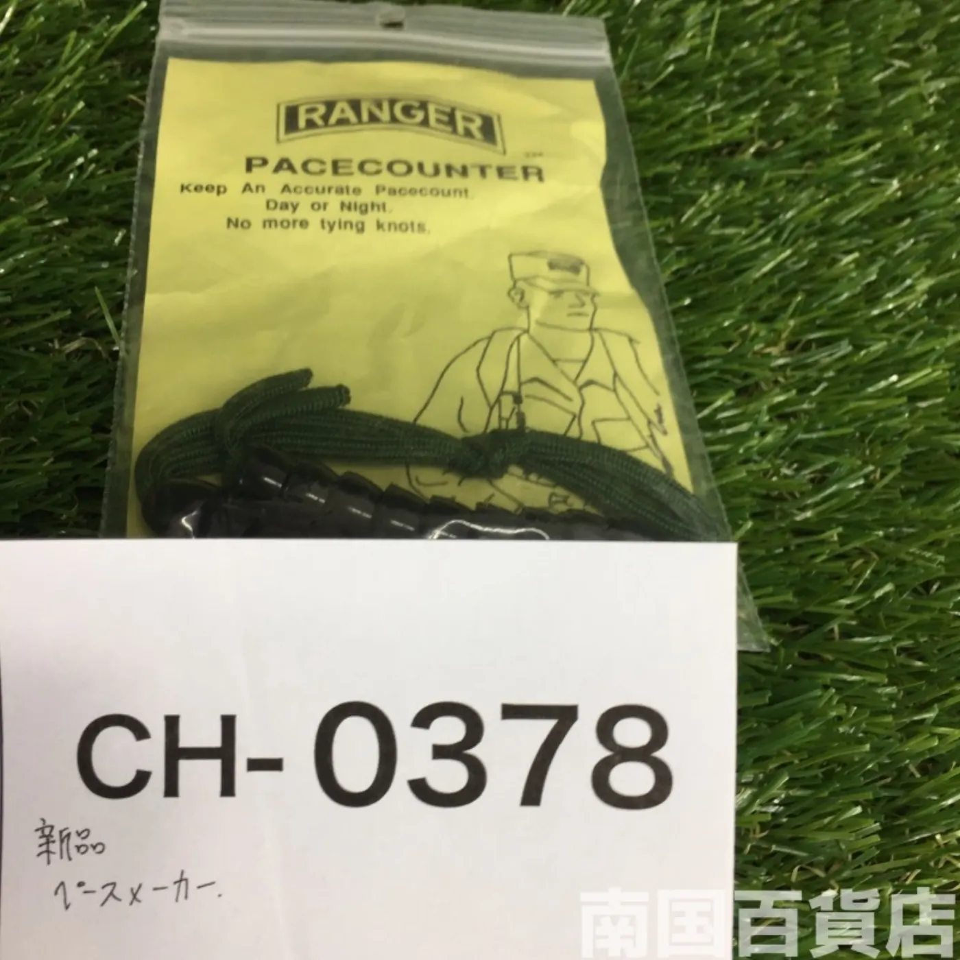 MILIRARY RANGER PACECOUNTER（軍事用レンジャーペースカウンター） 新品 記録写真5