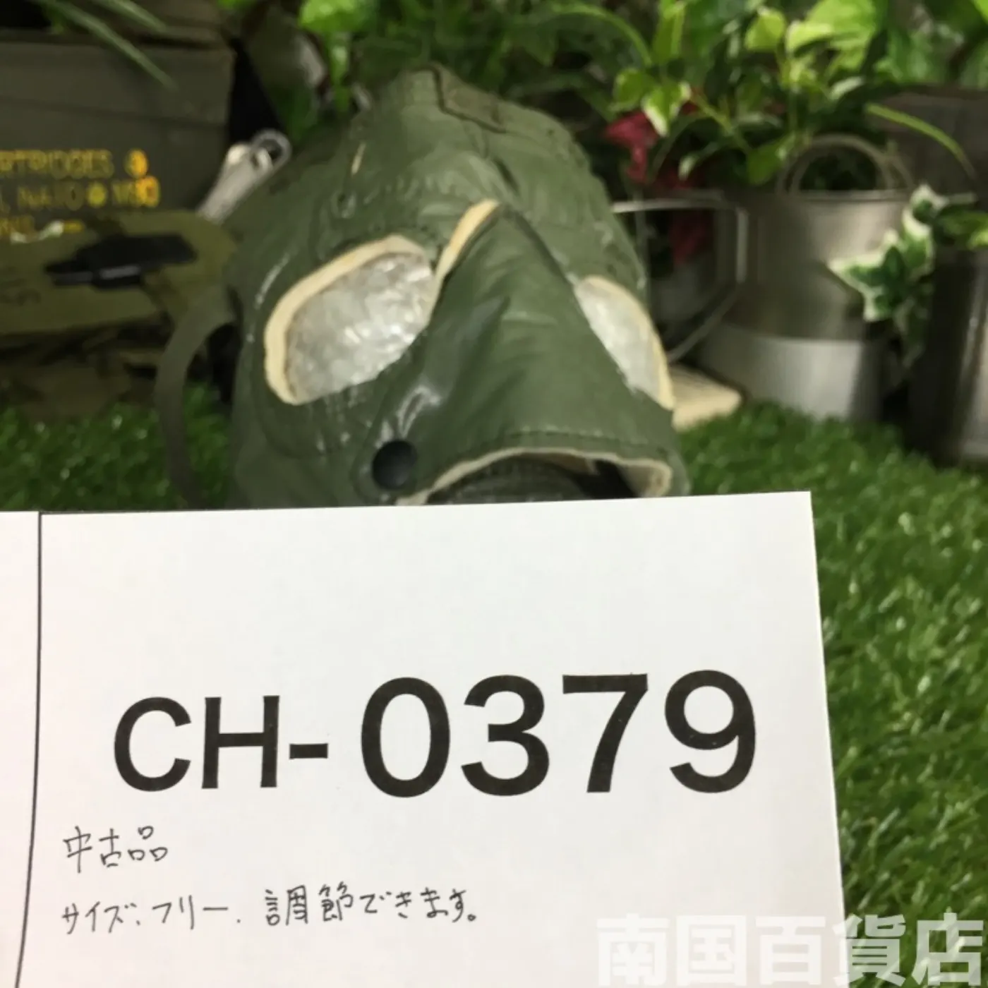 米軍防寒フェイスマスク 中古品 記録写真8