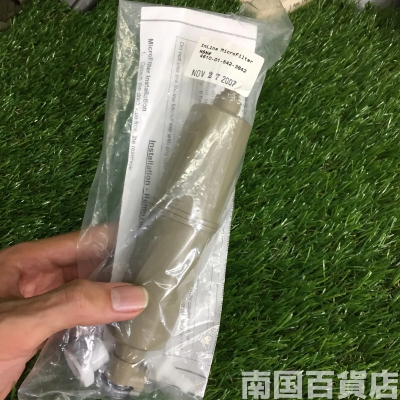ハイドレーション 洗浄フィルター 新品 記録写真1