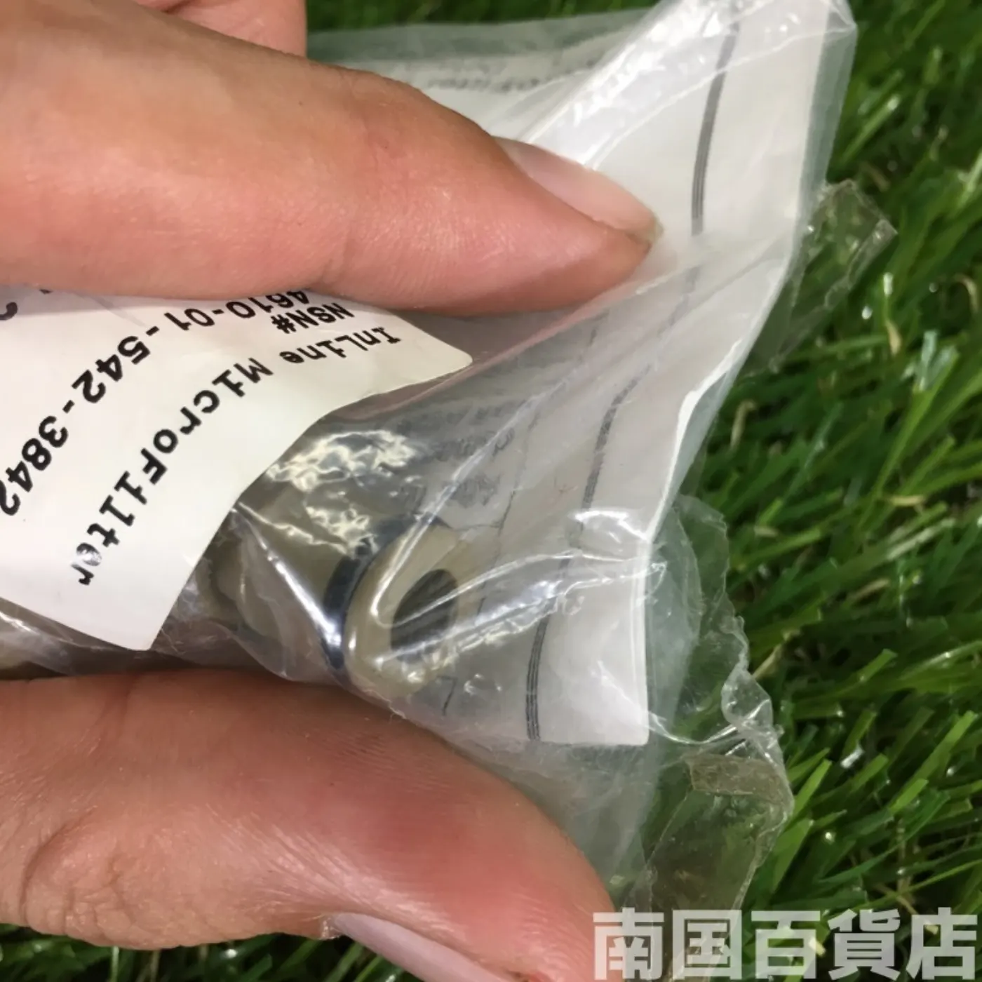 ハイドレーション 洗浄フィルター 新品 記録写真6