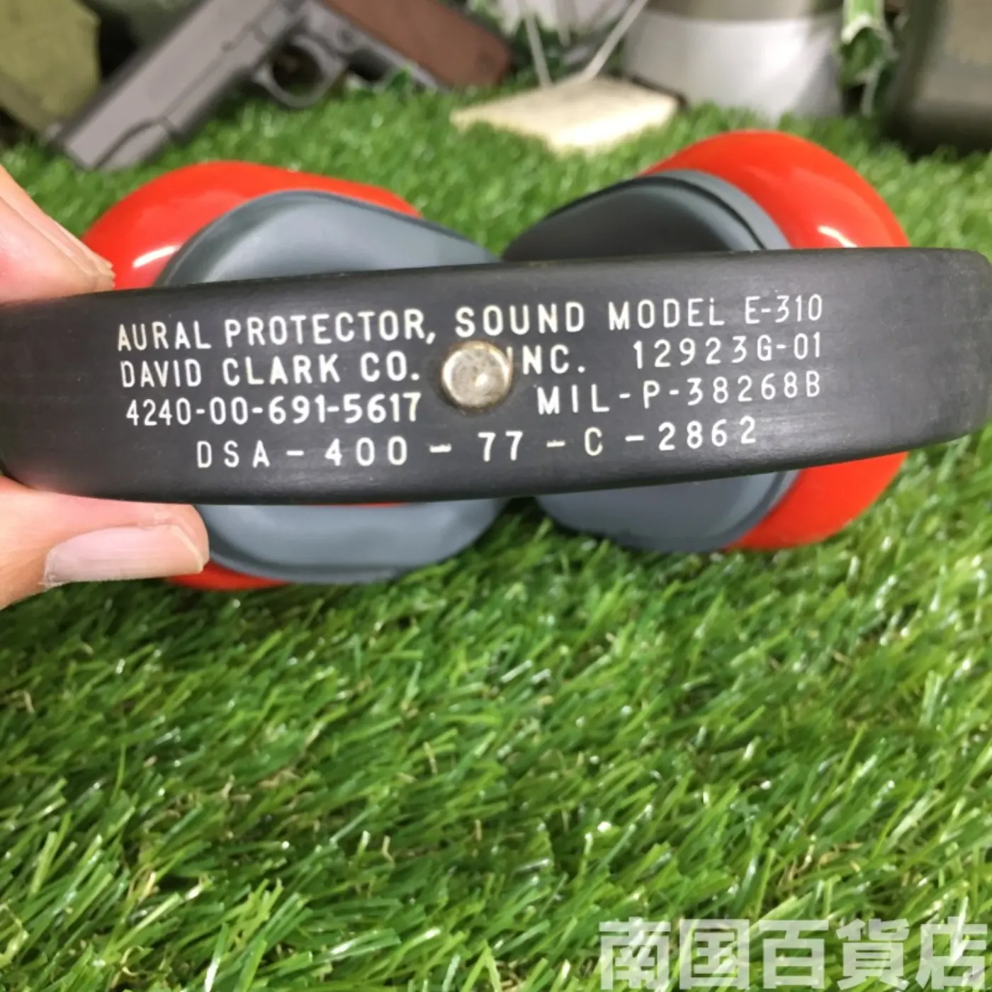 米軍放出品防音用イヤーマフ(防音用ヘッドフォン) 記録写真3