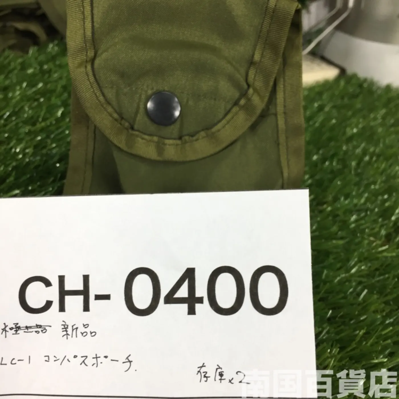 ポーチOD 記録写真6
