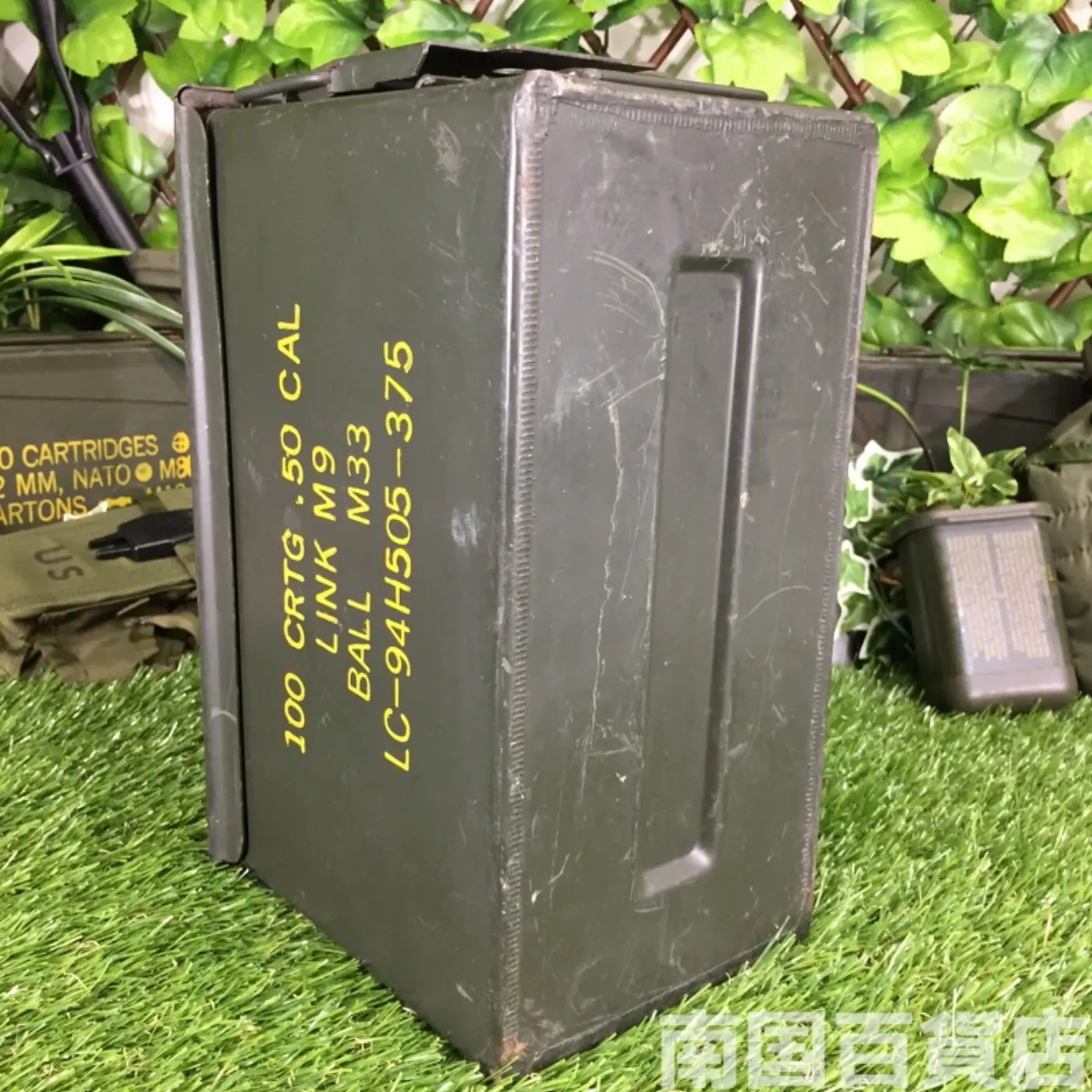アーモボックス (中）文字入り 記録写真3
