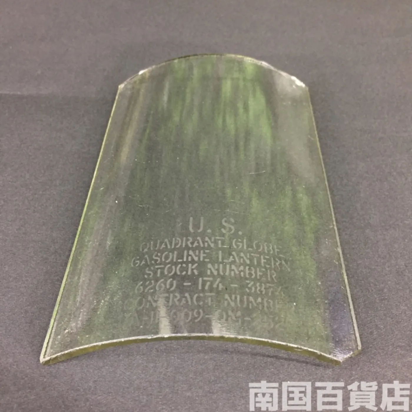 ランタンのガラス 中古品 記録写真5