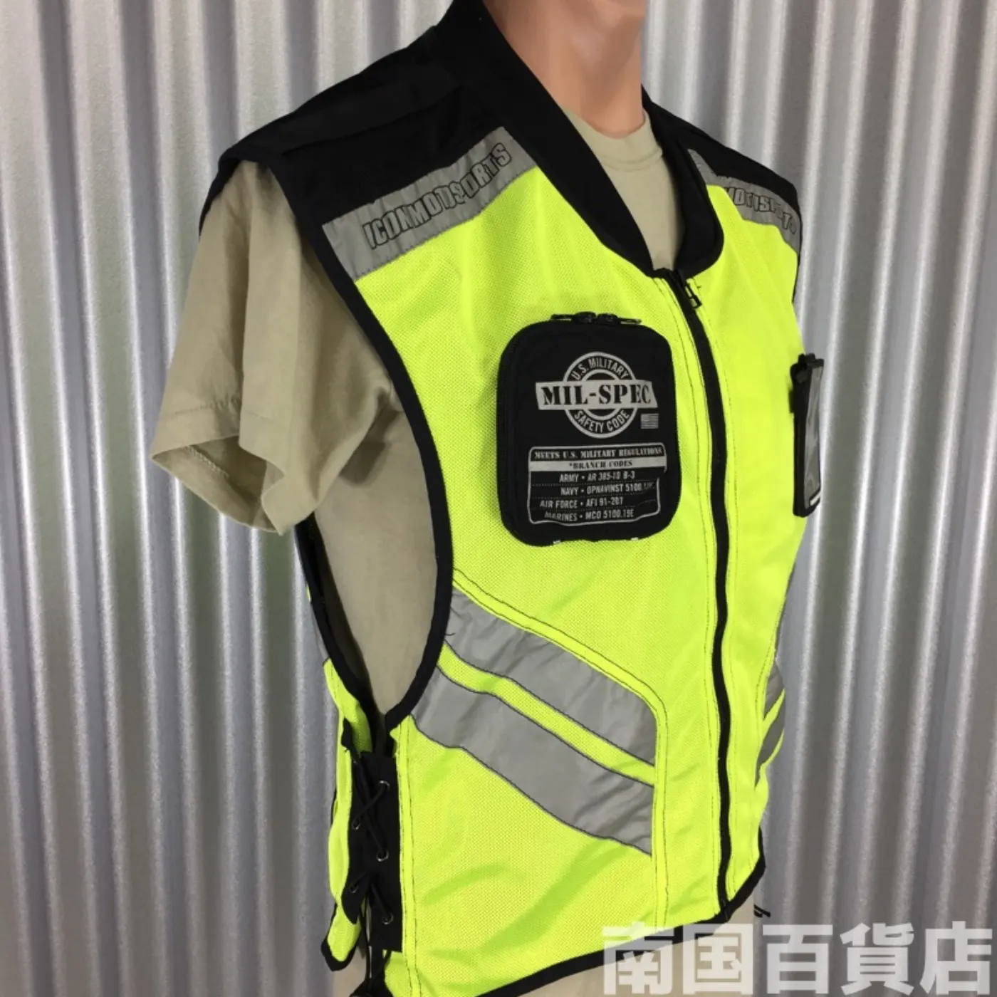ミルスペック メッシュ ベスト 極上品 記録写真2