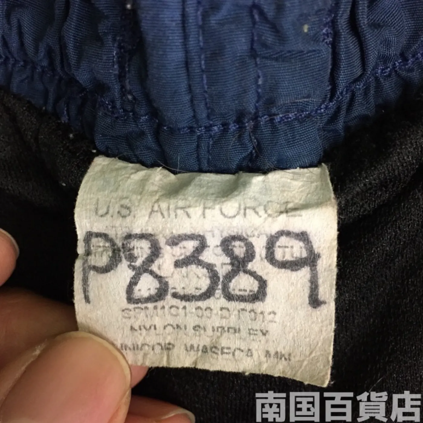 USAF トレーニングショートパンツ Lサイズ 中古品 記録写真7
