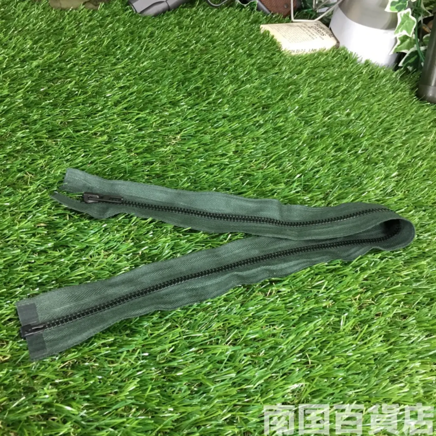 新品 YKKファスナー 55cm 記録写真1