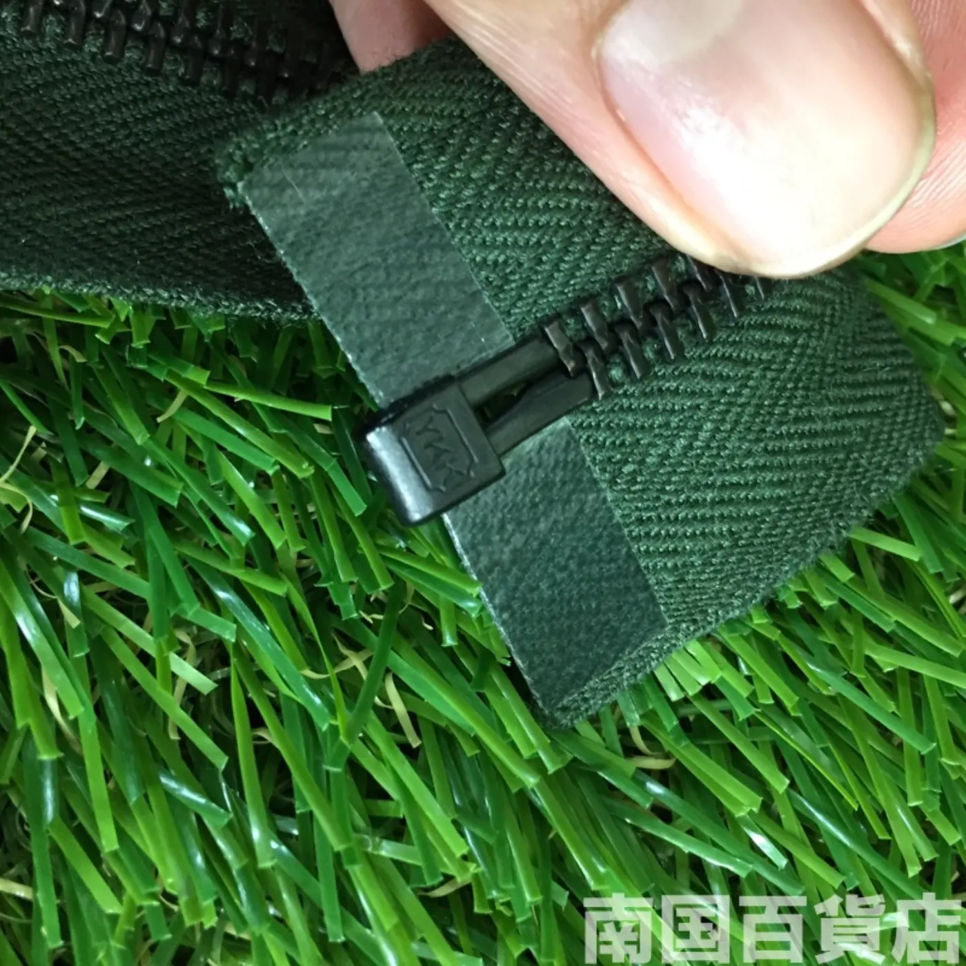 新品 YKKファスナー 55cm 記録写真3