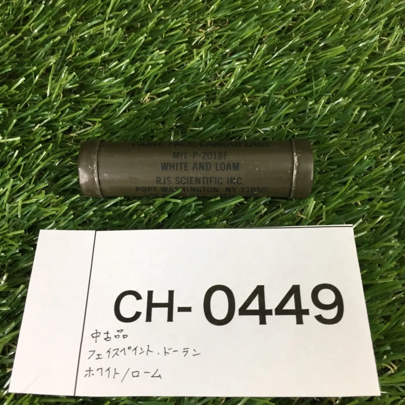 フェイスペイント ホワイト/ローム 中古品 記録写真5