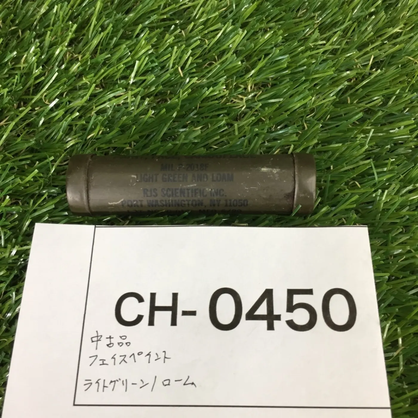 フェイスペイント ライトグリーン 中古品 記録写真5