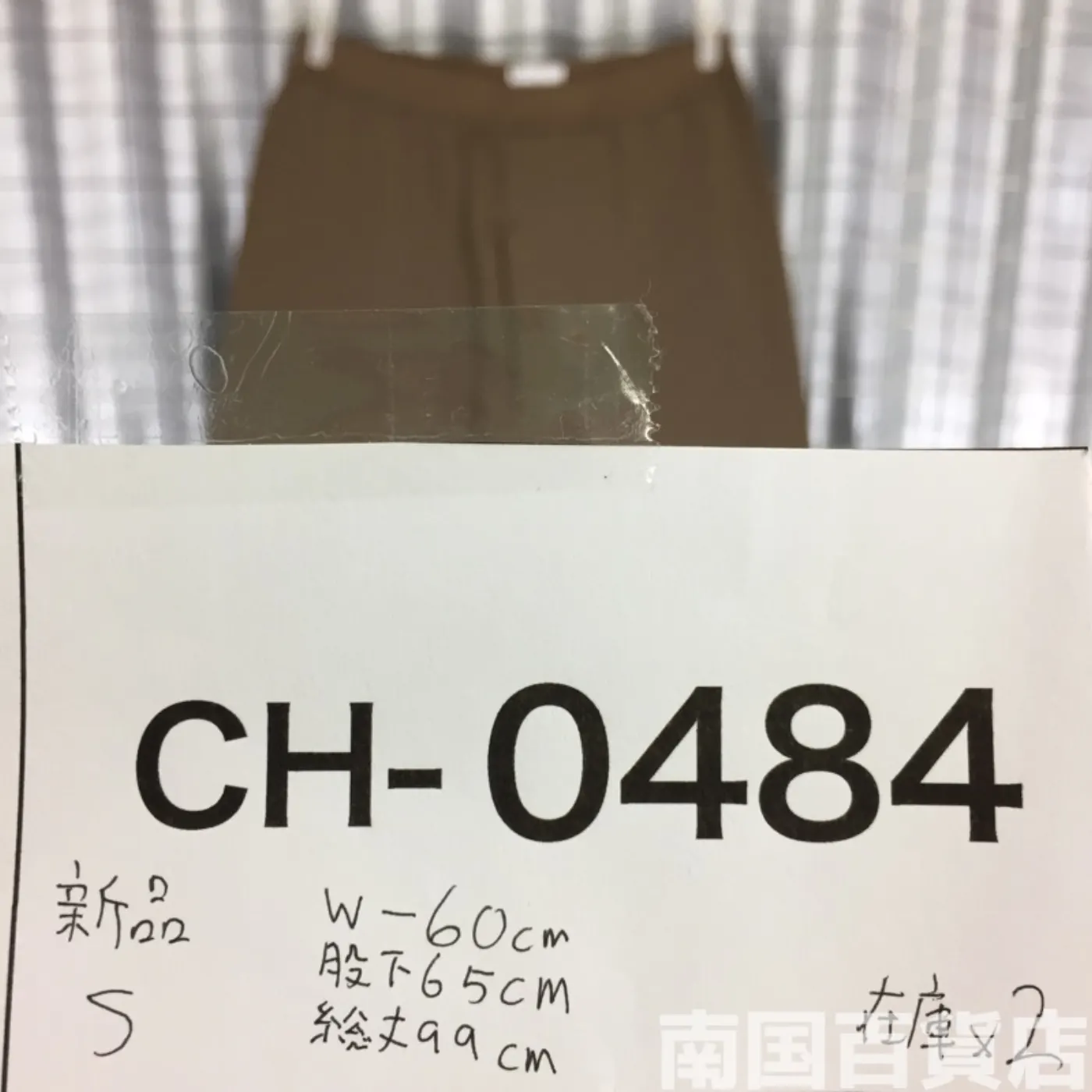 ドロワーズ インナーパンツ Sサイズ 新品 記録写真9
