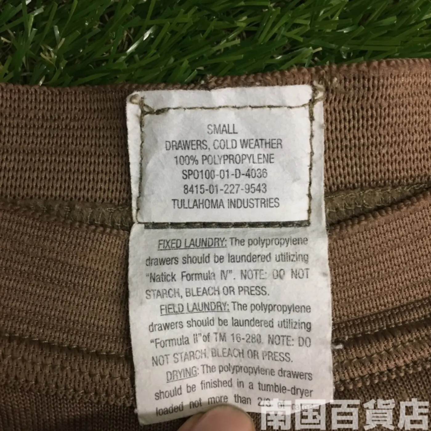 ドロワーズ インナーパンツ Sサイズ 中古品 記録写真2