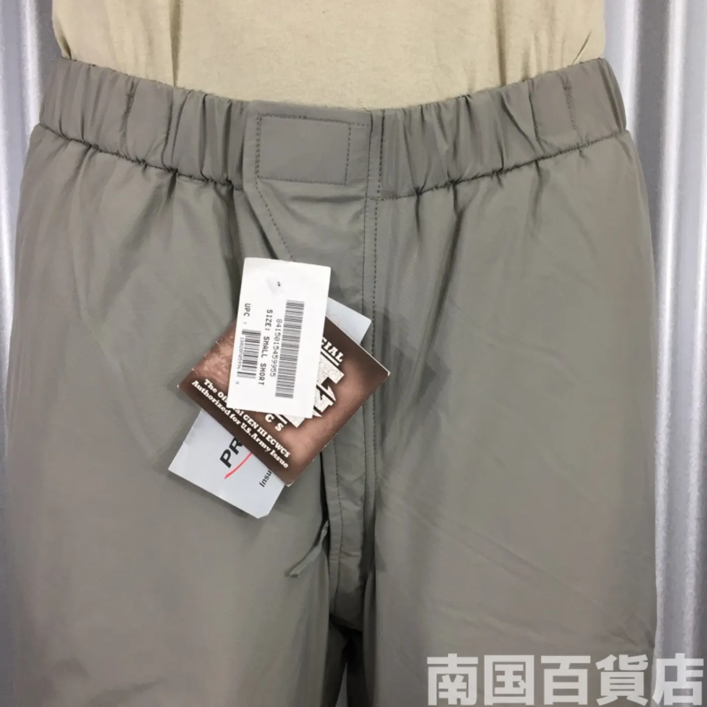 PRIMALOFT GEN III パンツ 新品 記録写真2