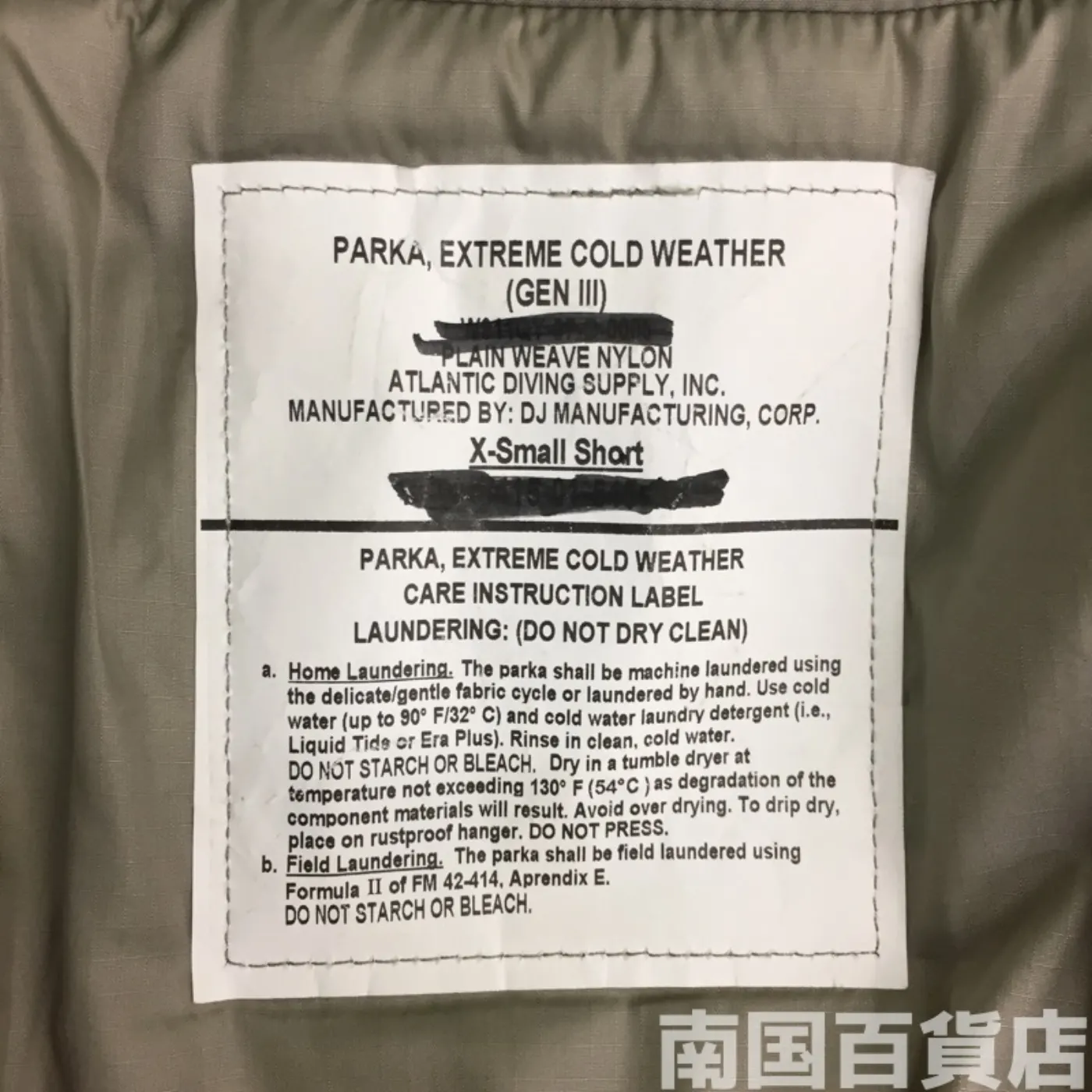 PRIMALOFT GEN III ジャケット SSサイズ 新品 記録写真3