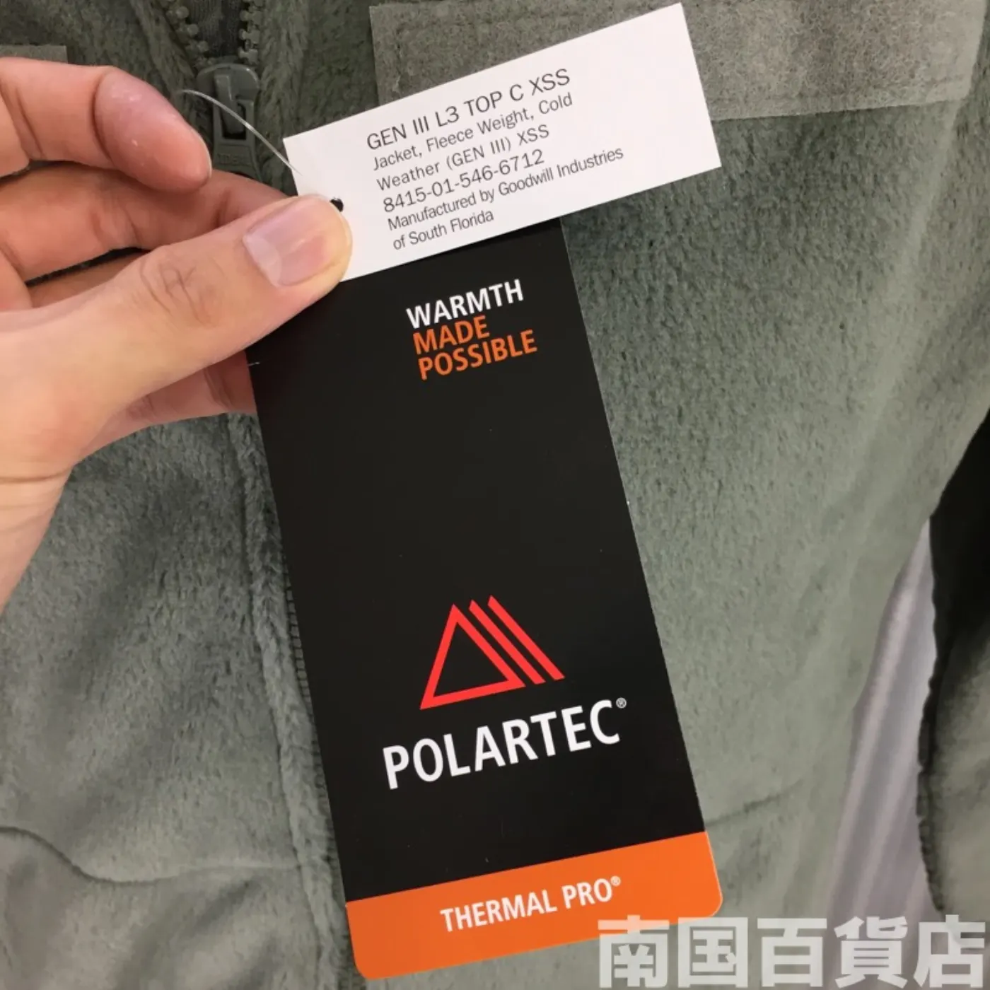 POLARTEC フリースライナー XS S 新品 記録写真4