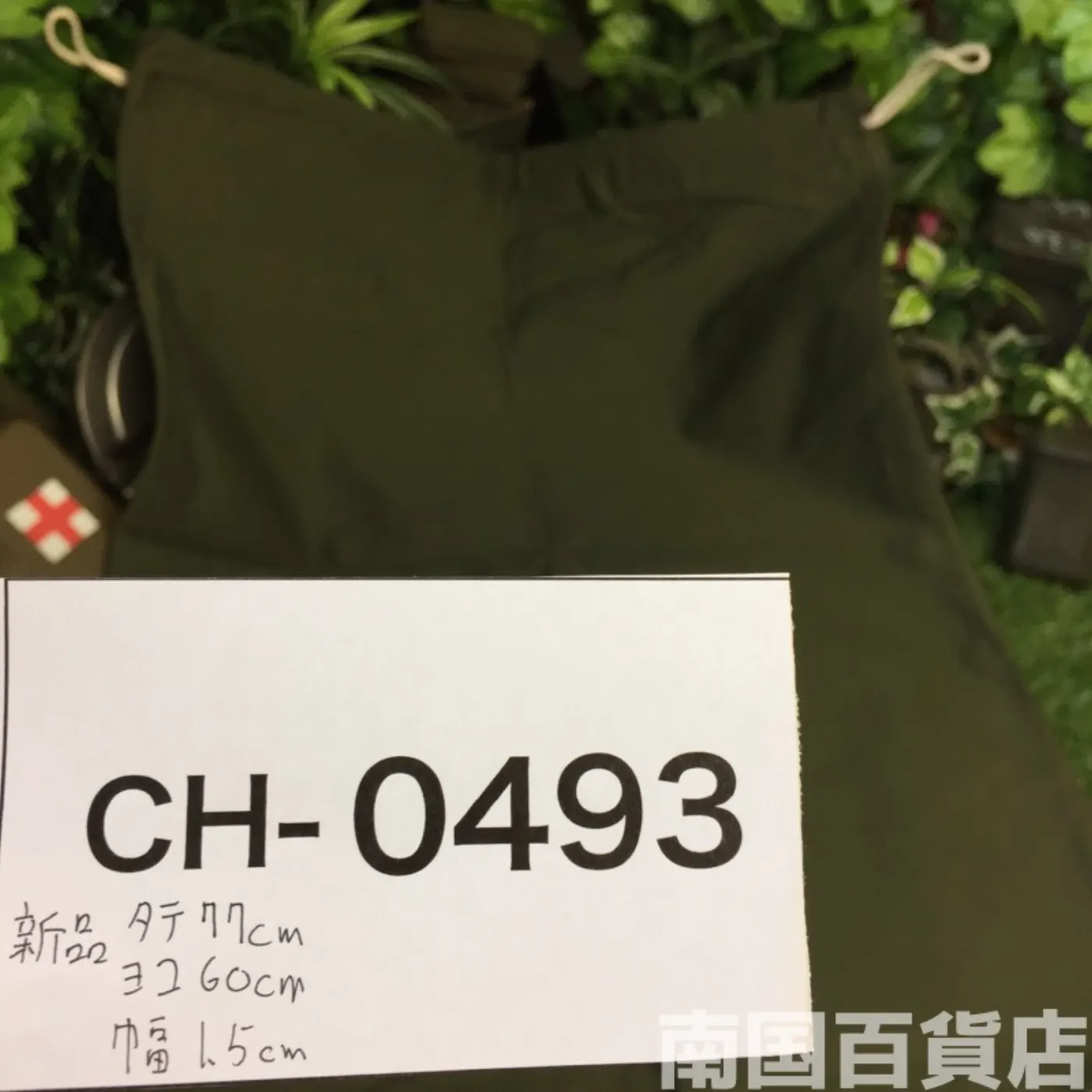 US 巾着袋 新品 記録写真8