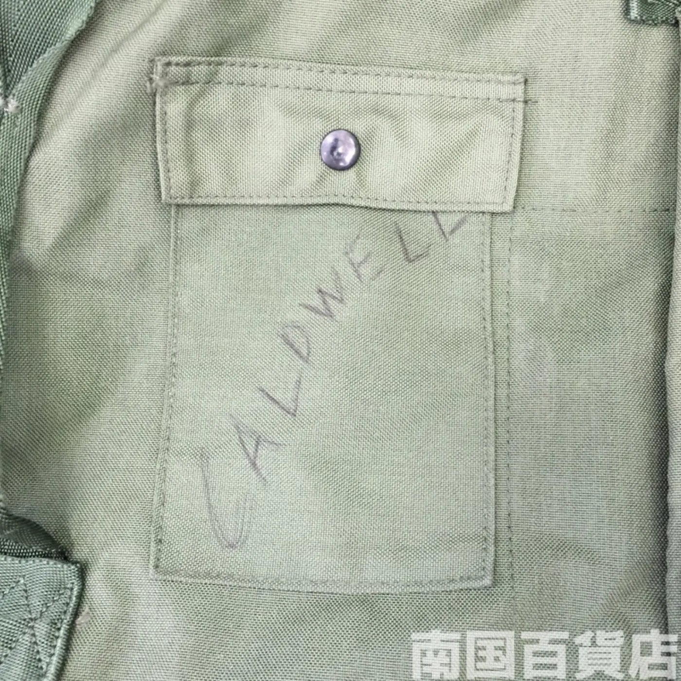 ダッフルバッグ OD 記録写真3