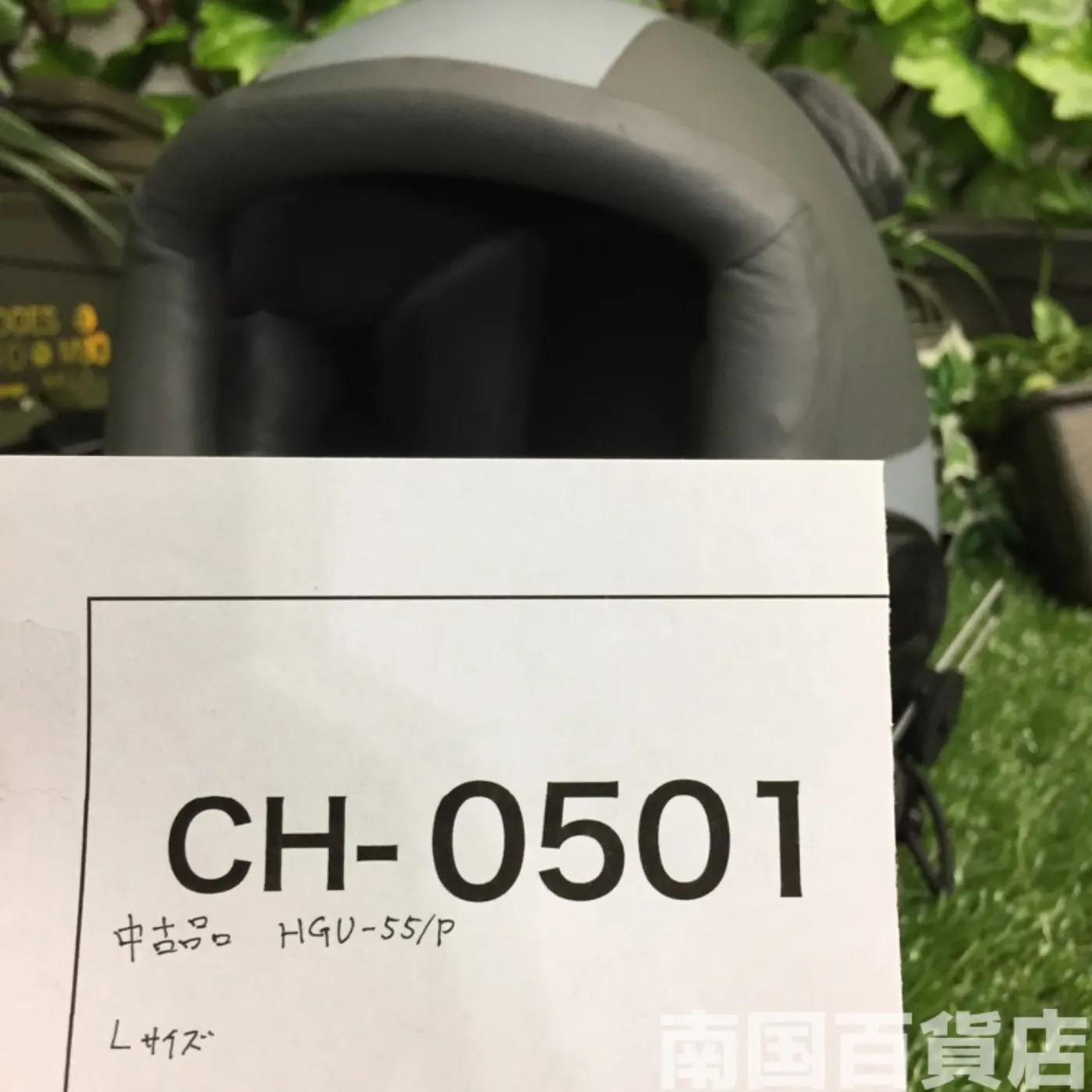 US パイロットヘルメット HGU-55/P Lサイズ 中古品 記録写真15