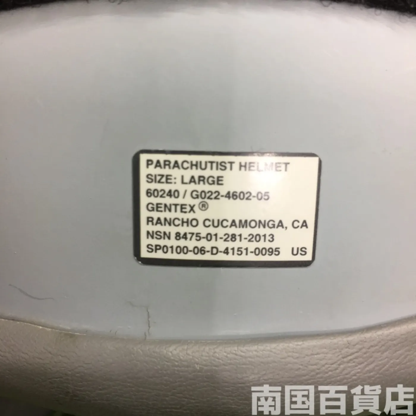 US パイロットヘルメット HGU-55/P Lサイズ 中古品 記録写真4