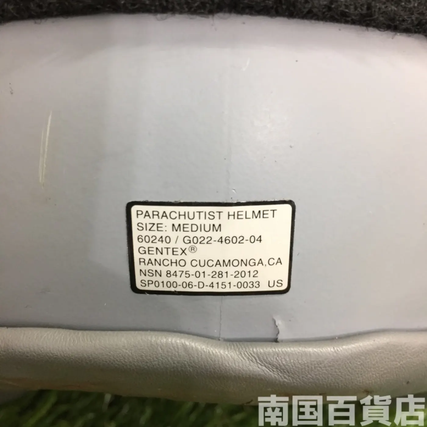 パイロットヘルメット セット 中古 ジャンク品 記録写真4
