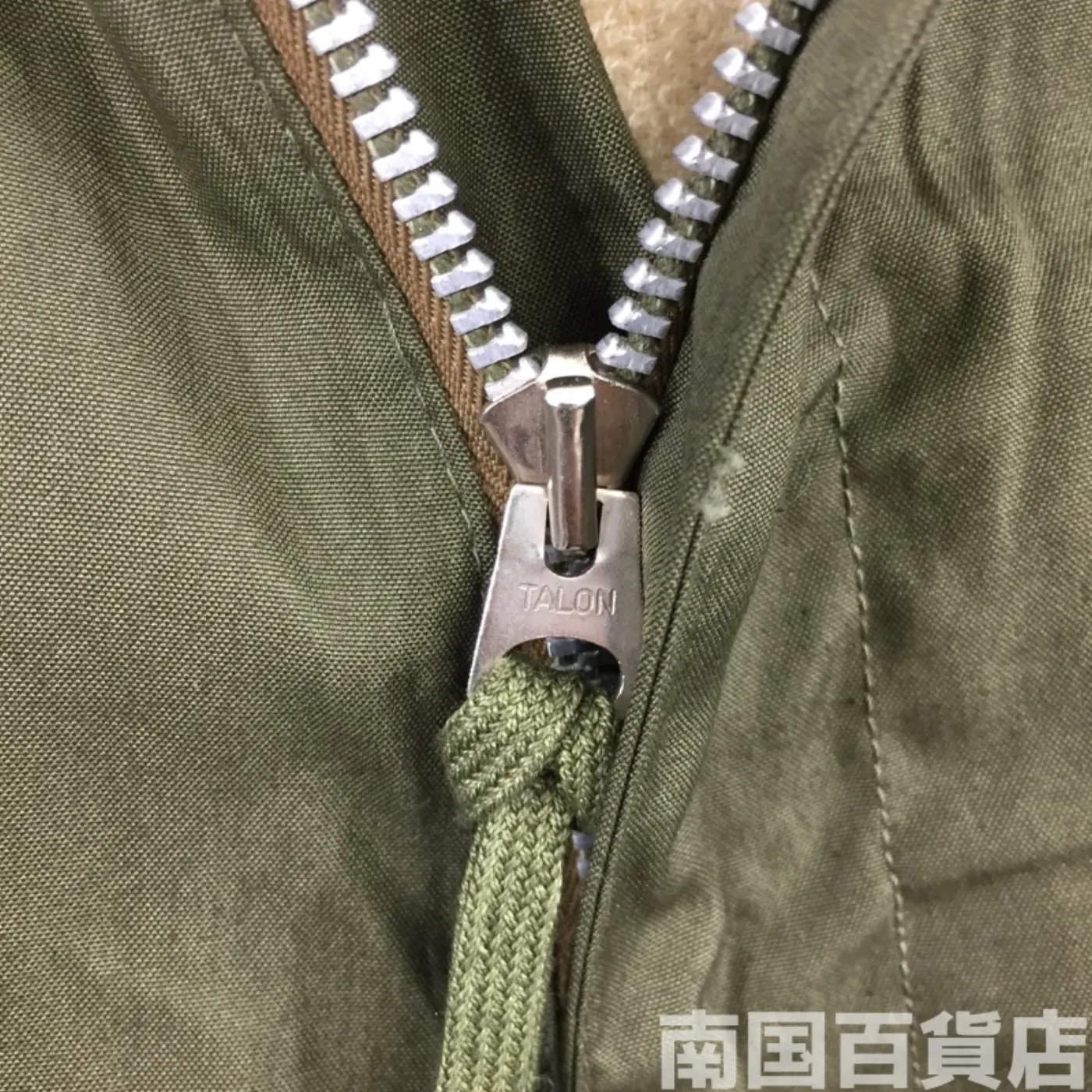 米軍 オーバーオール ライナー付き SRサイズ 極上品 記録写真10