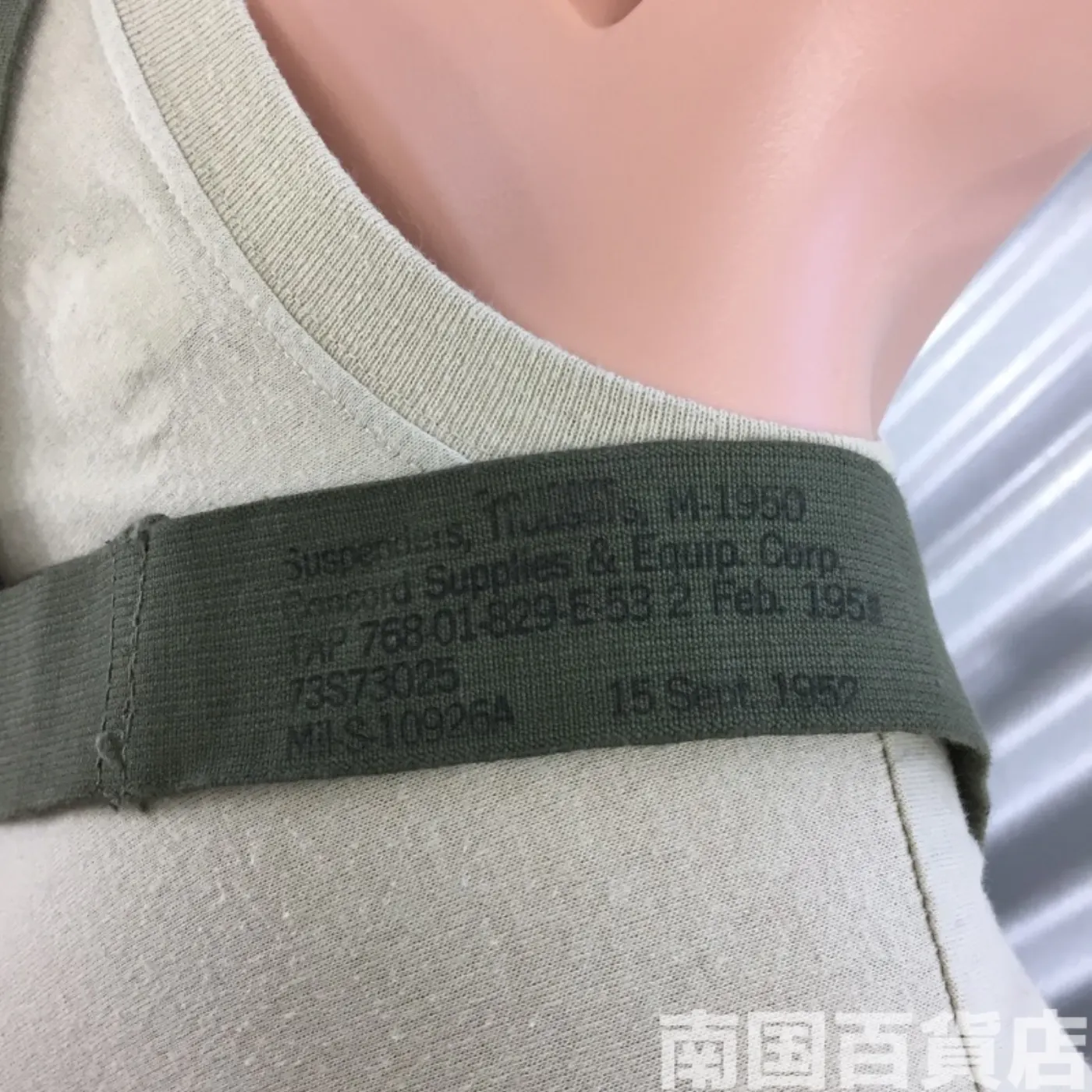 米軍 オーバーオール ライナー付き SRサイズ 極上品 記録写真15