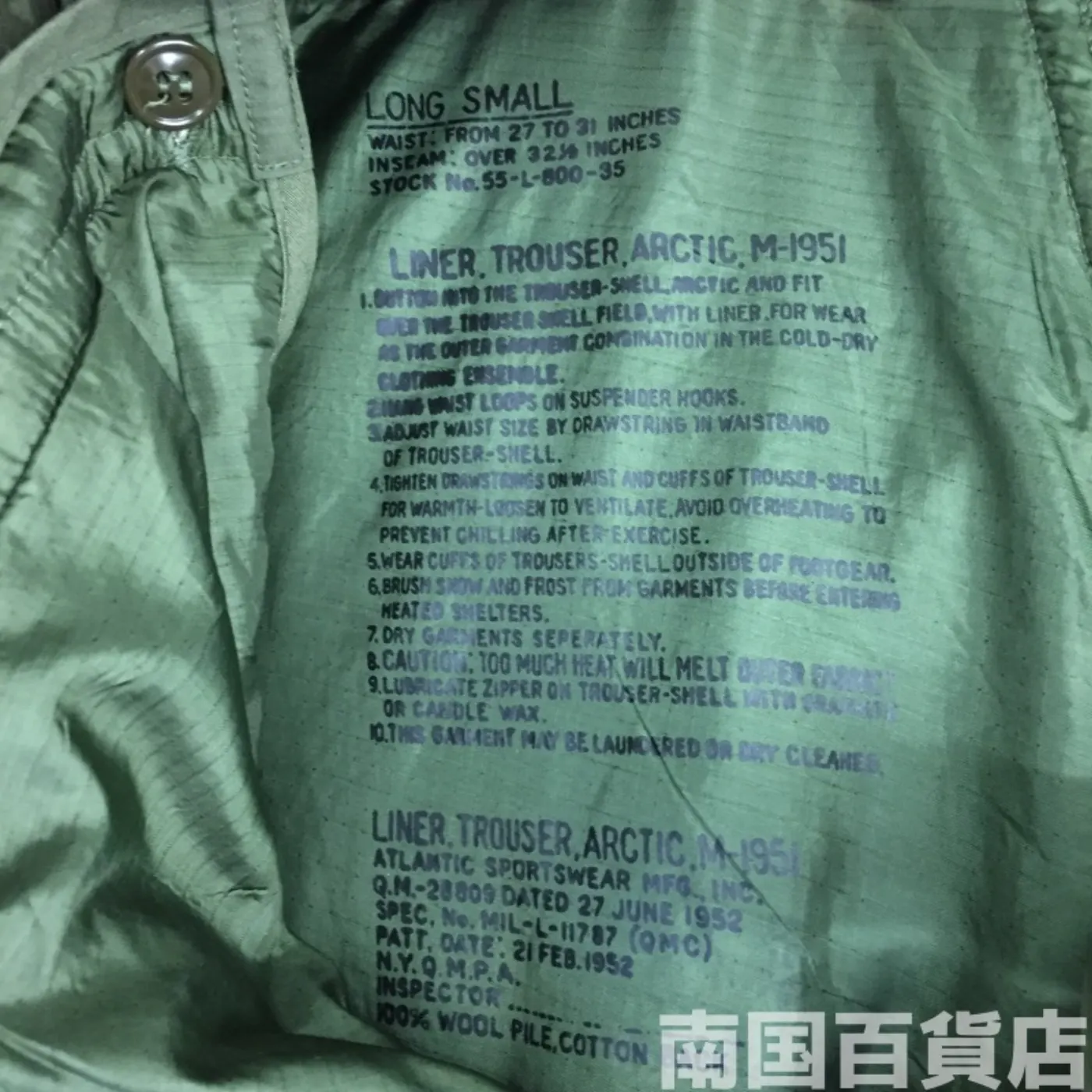 米軍 オーバーオール ライナー付き SRサイズ 極上品 記録写真19