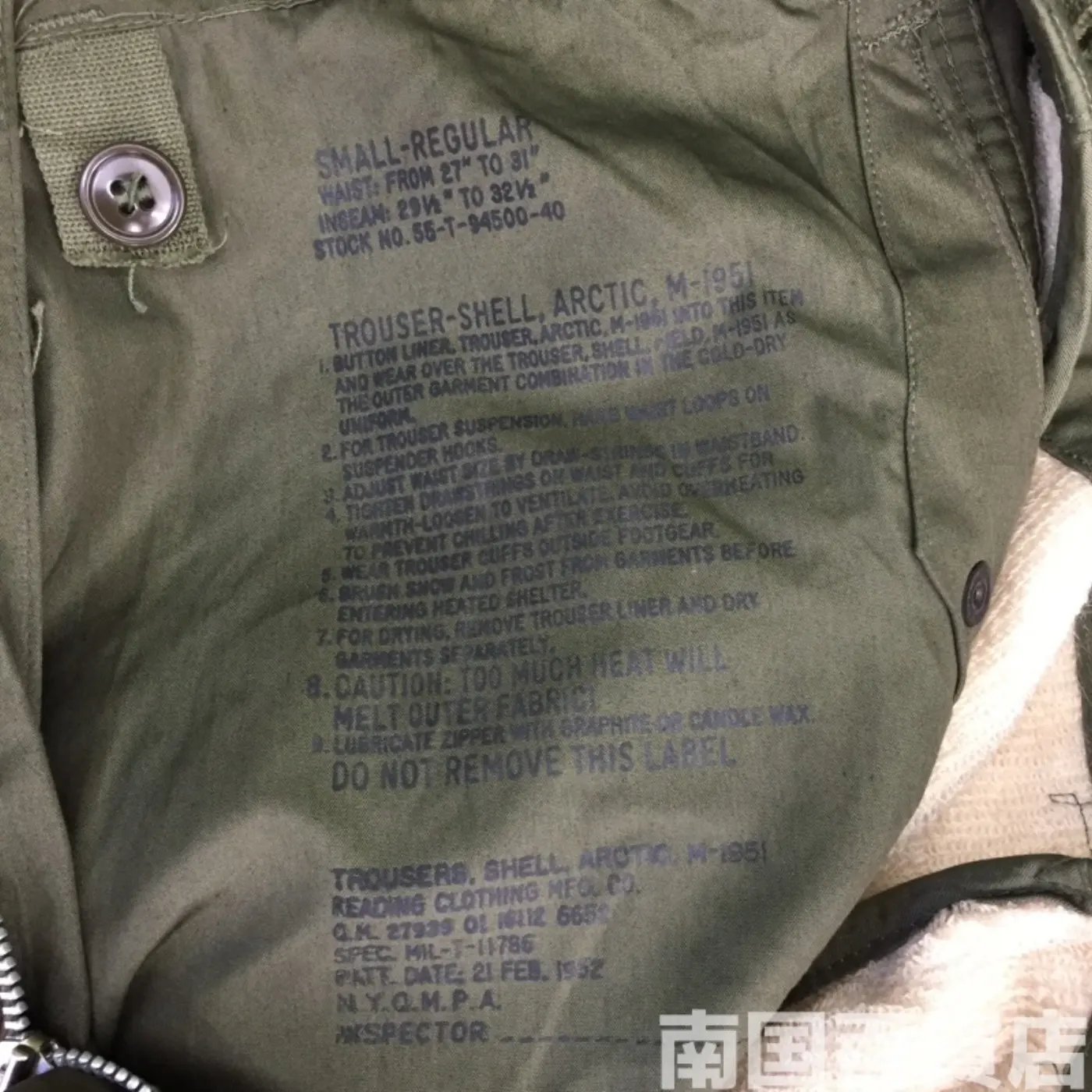 米軍 オーバーオール ライナー付き SRサイズ 極上品 記録写真20