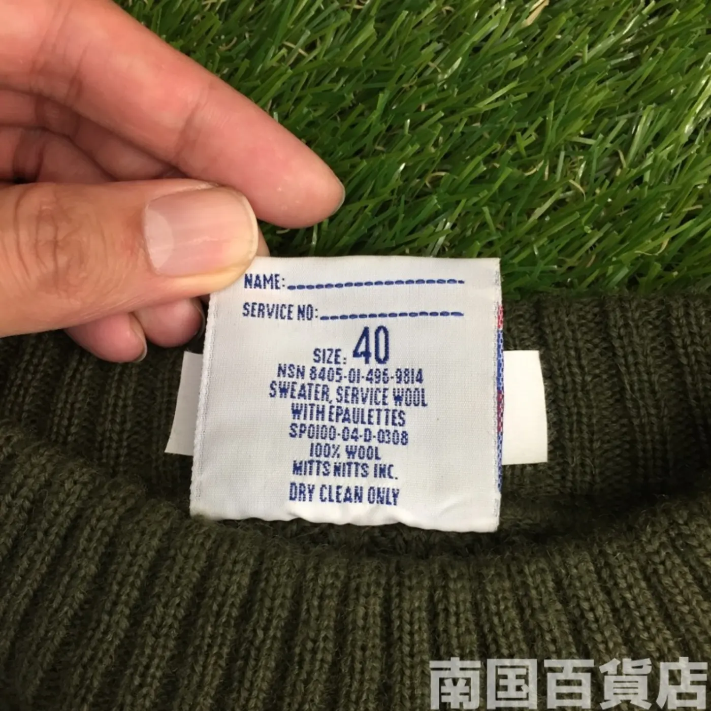コンバットセーター 40サイズ 極上品 記録写真10