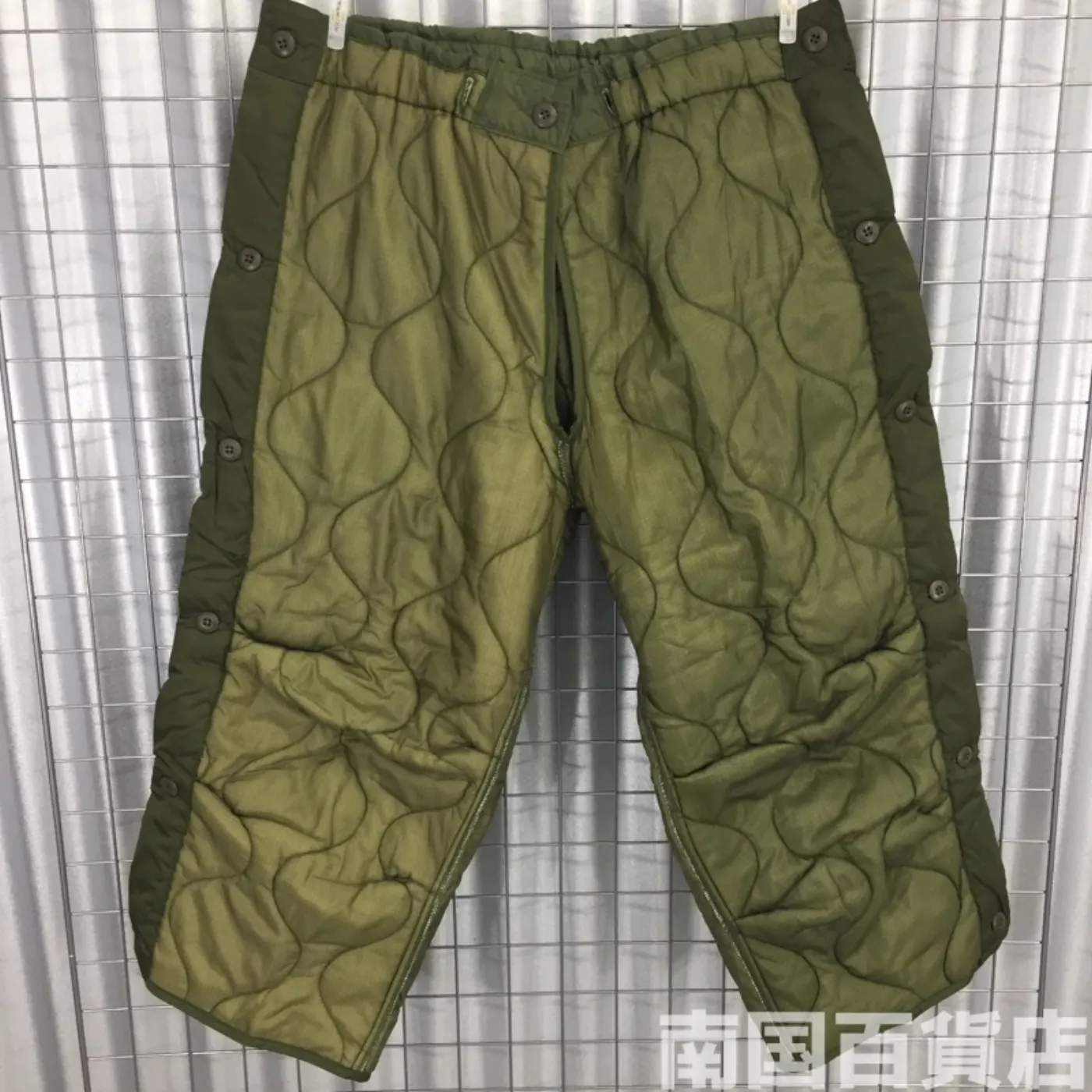 M-65パンツ用キルティングライナー M-S/R 中古極上品 記録写真1