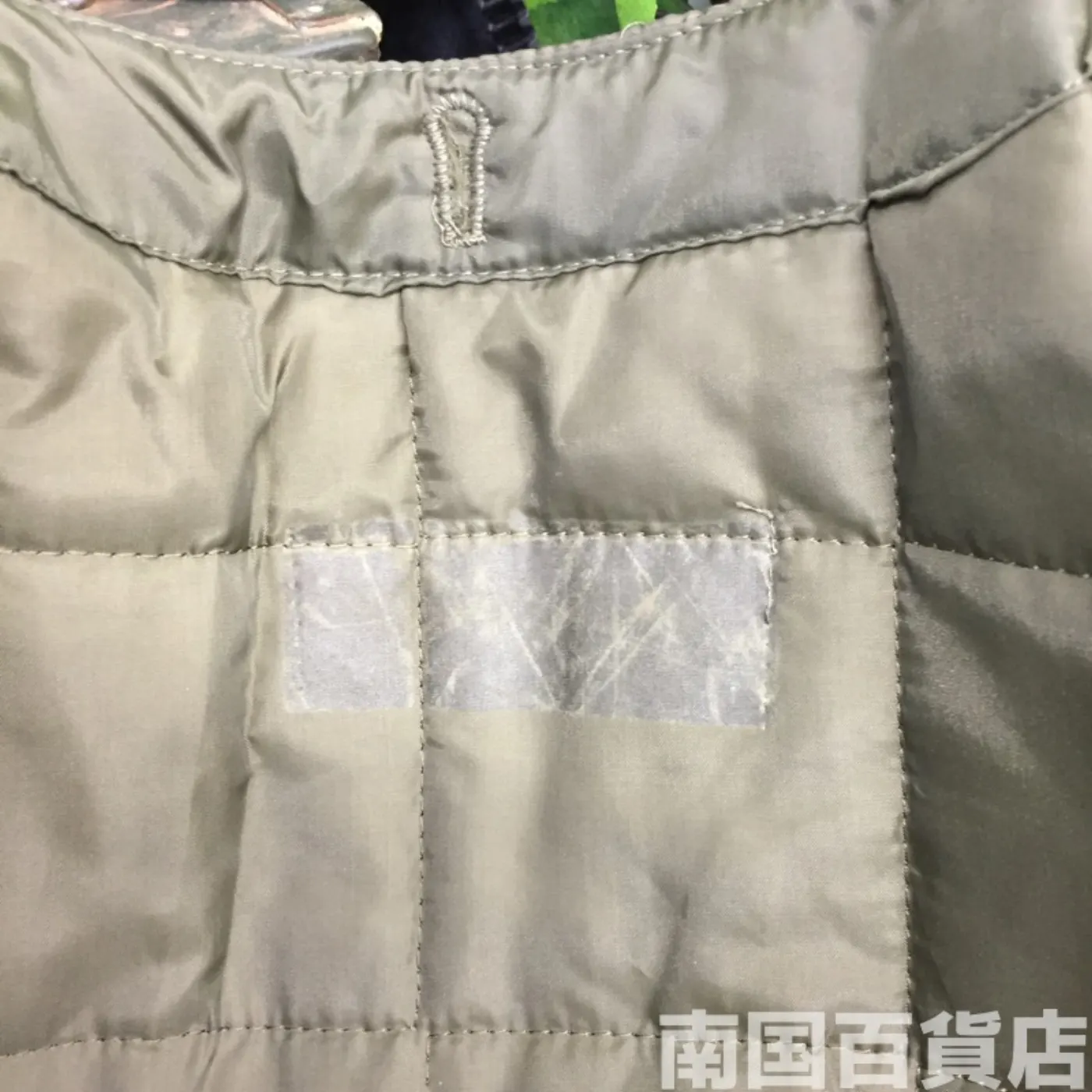 キルティングライナー サイズ不明 中古極上品 記録写真6