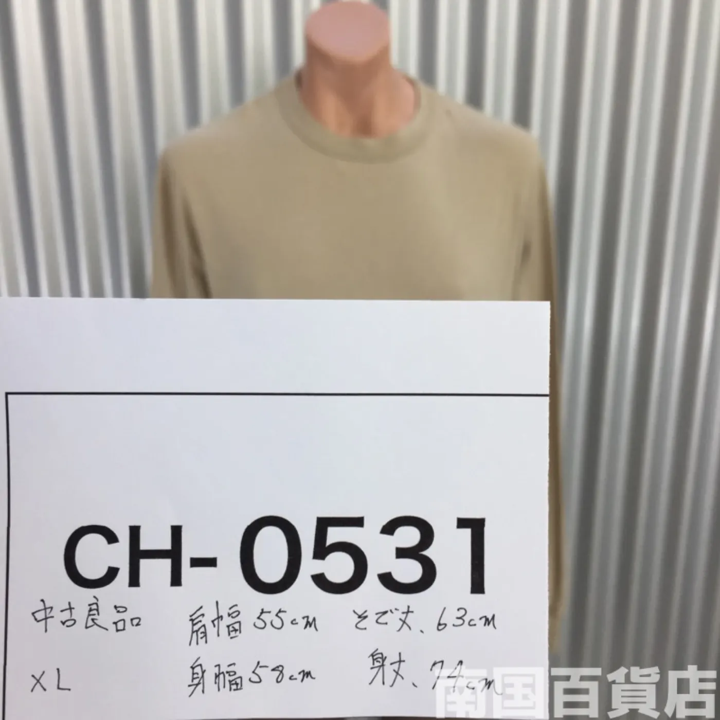 米軍放出品シャツ中古(XL) 記録写真7