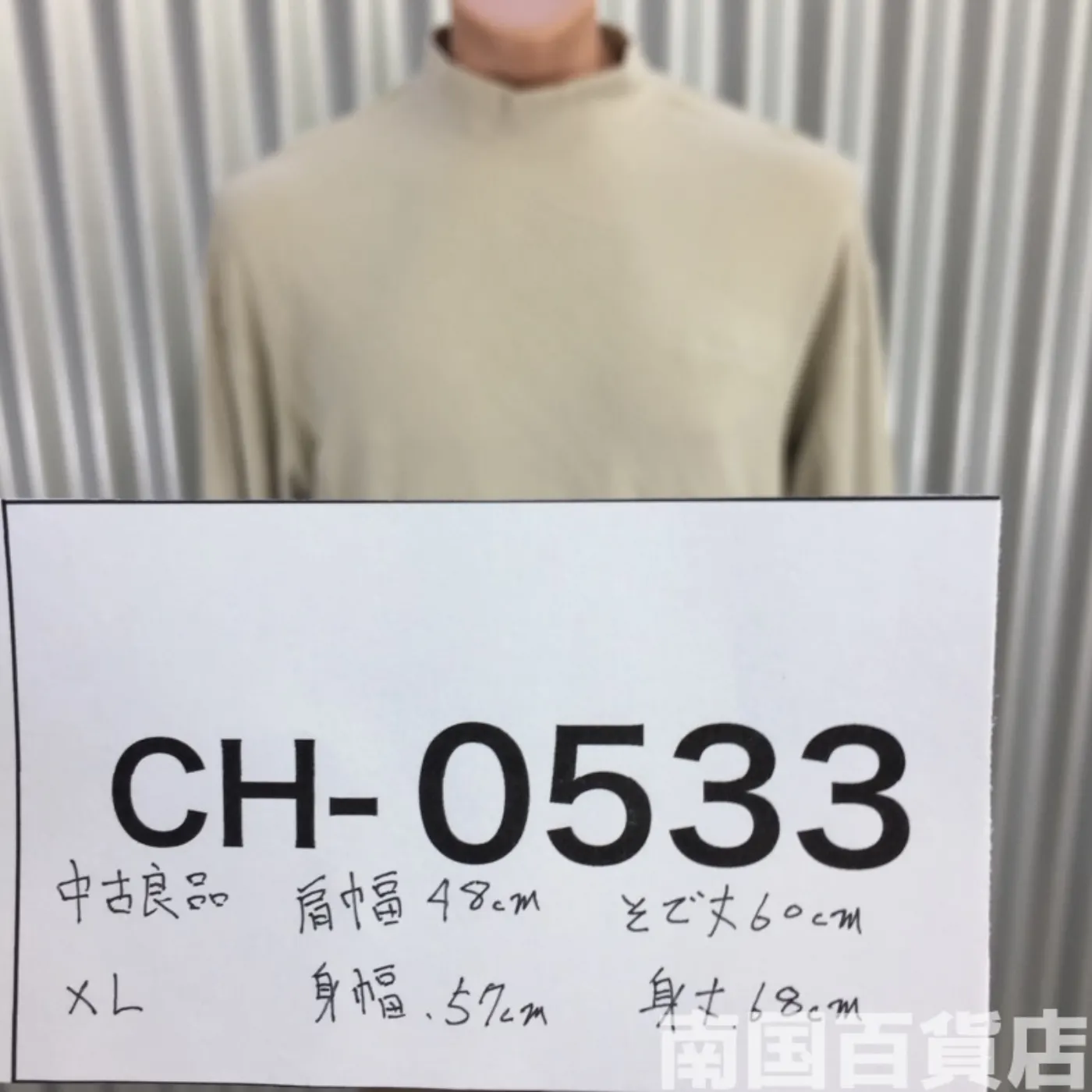米軍放出品Tシャツ(OD)中古(XL) 記録写真8